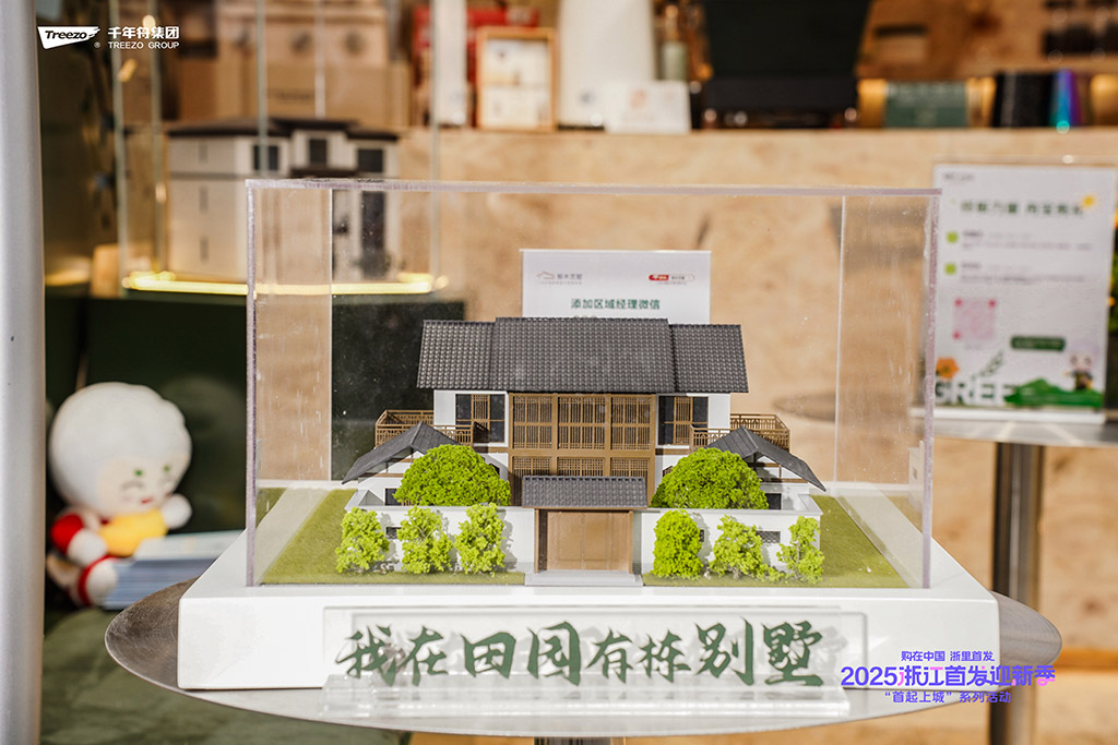 MG不朽情缘(中国区)官方网站