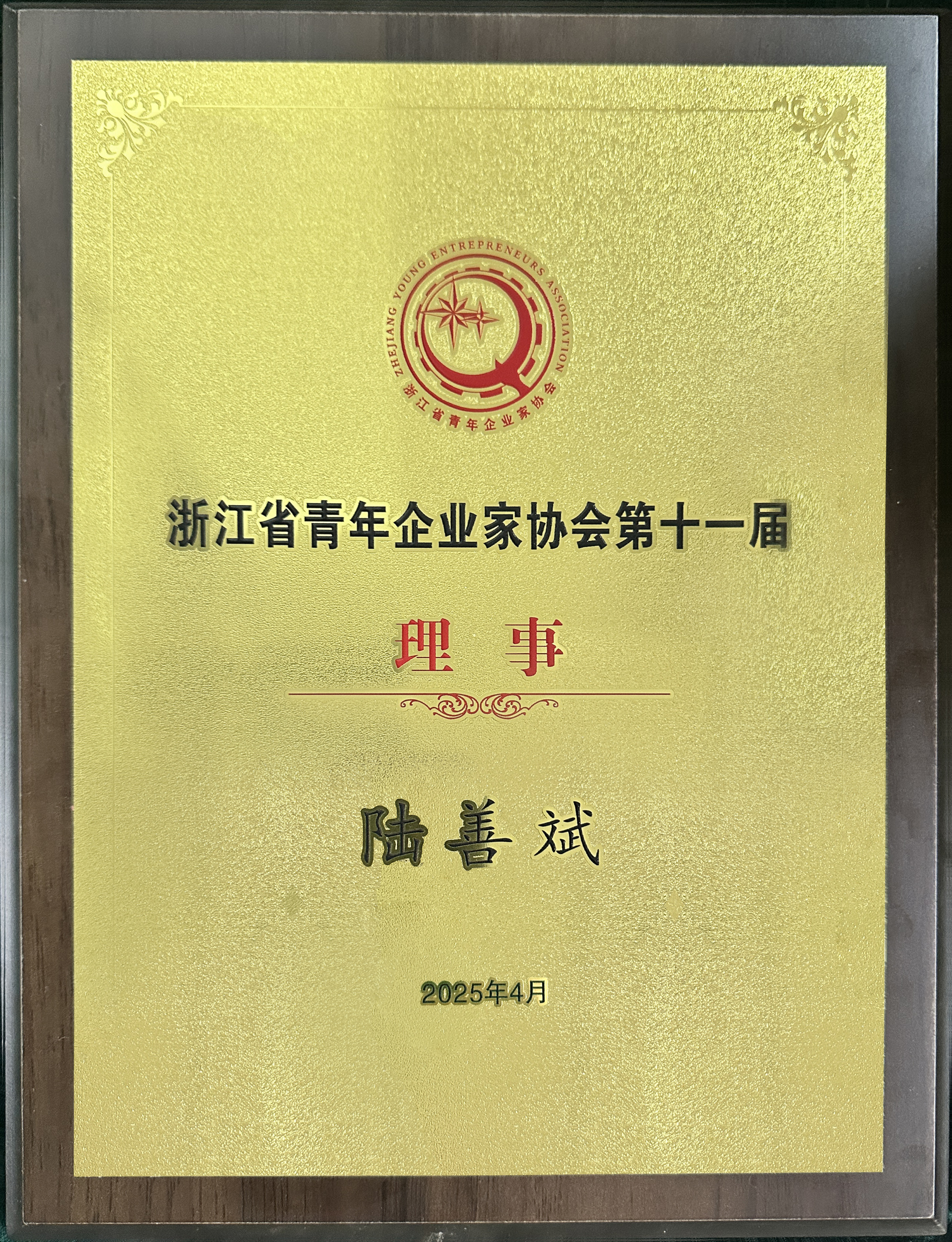 MG不朽情缘(中国区)官方网站