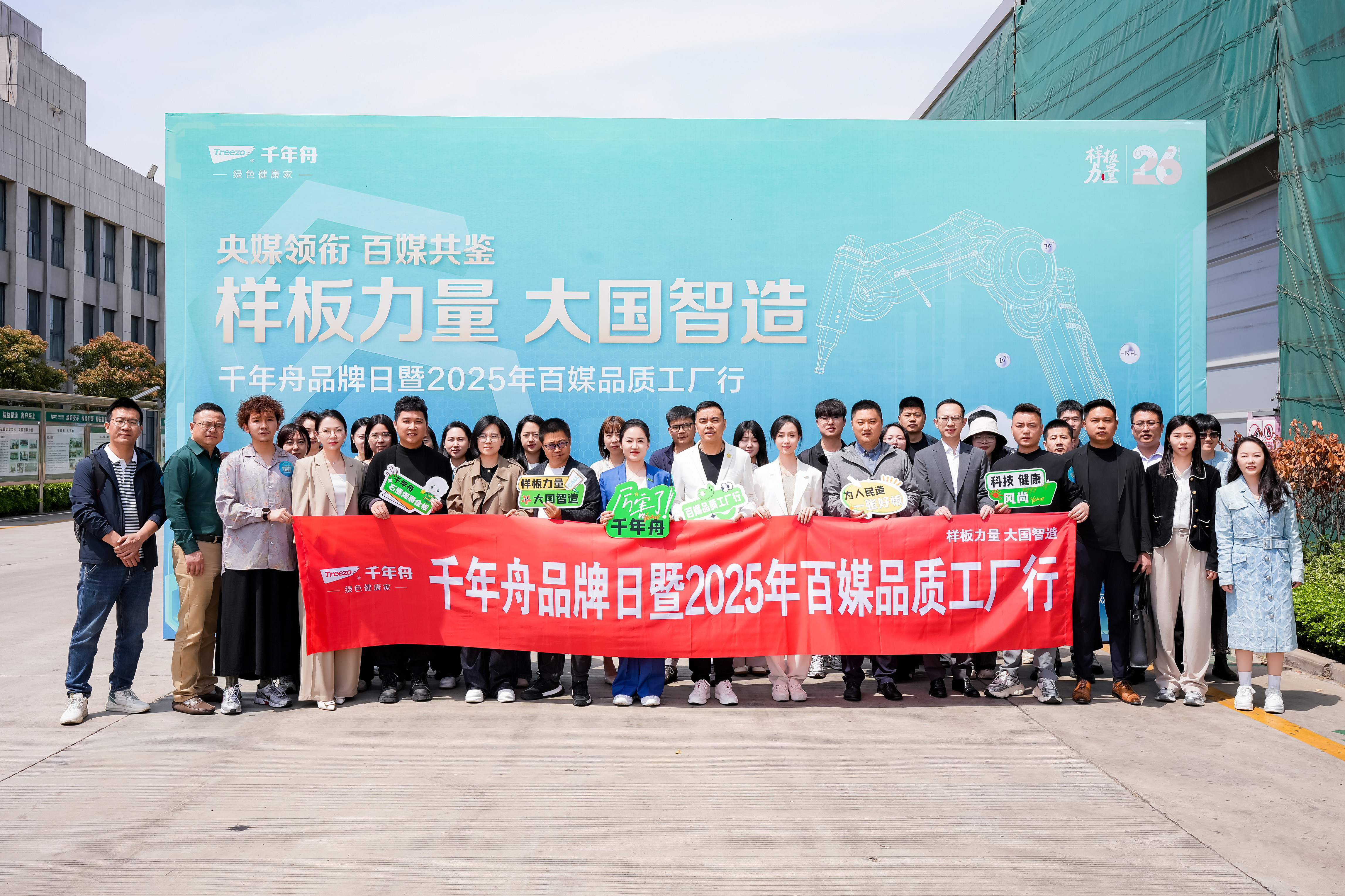 MG不朽情缘(中国区)官方网站