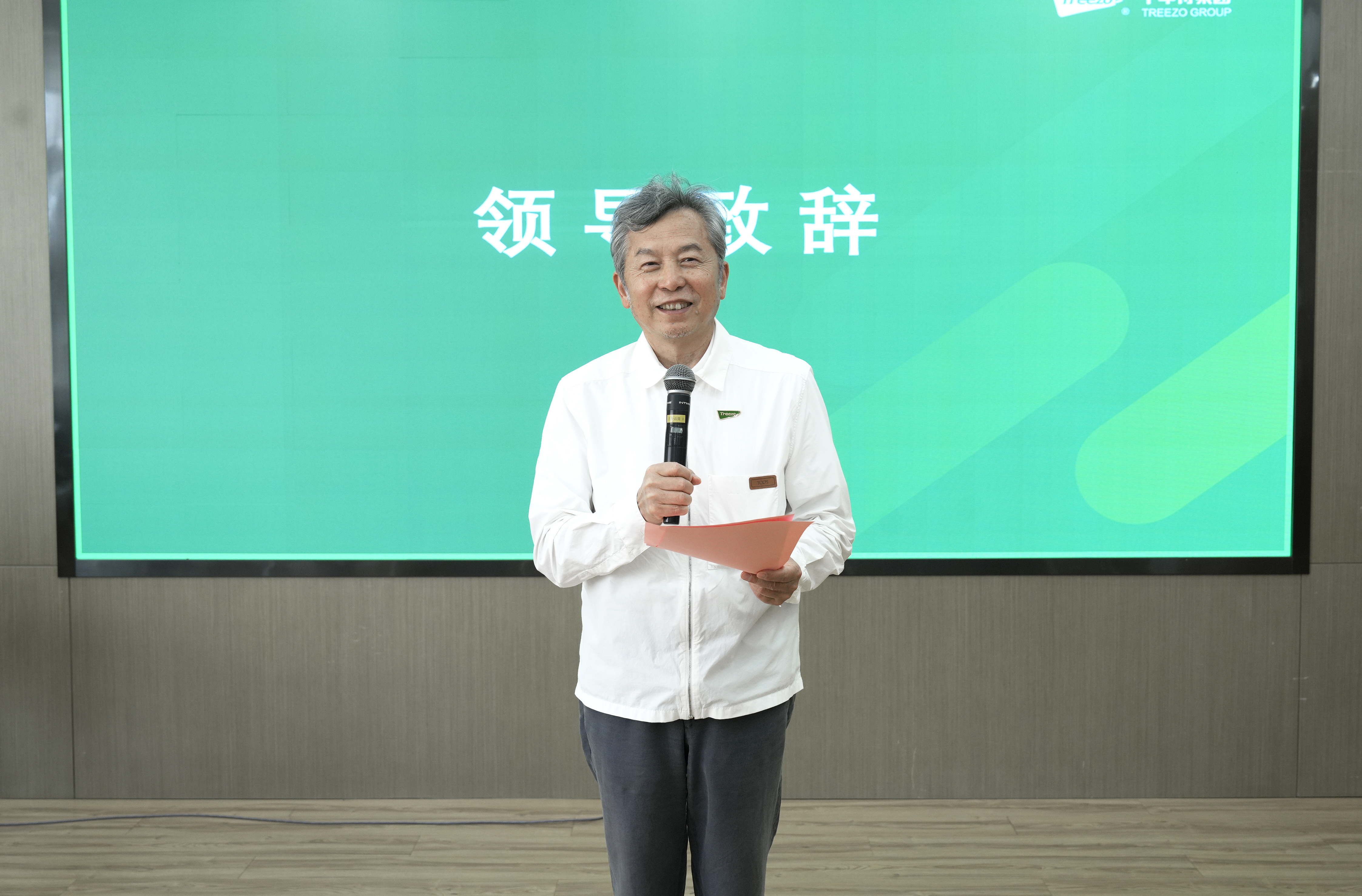 MG不朽情缘(中国区)官方网站