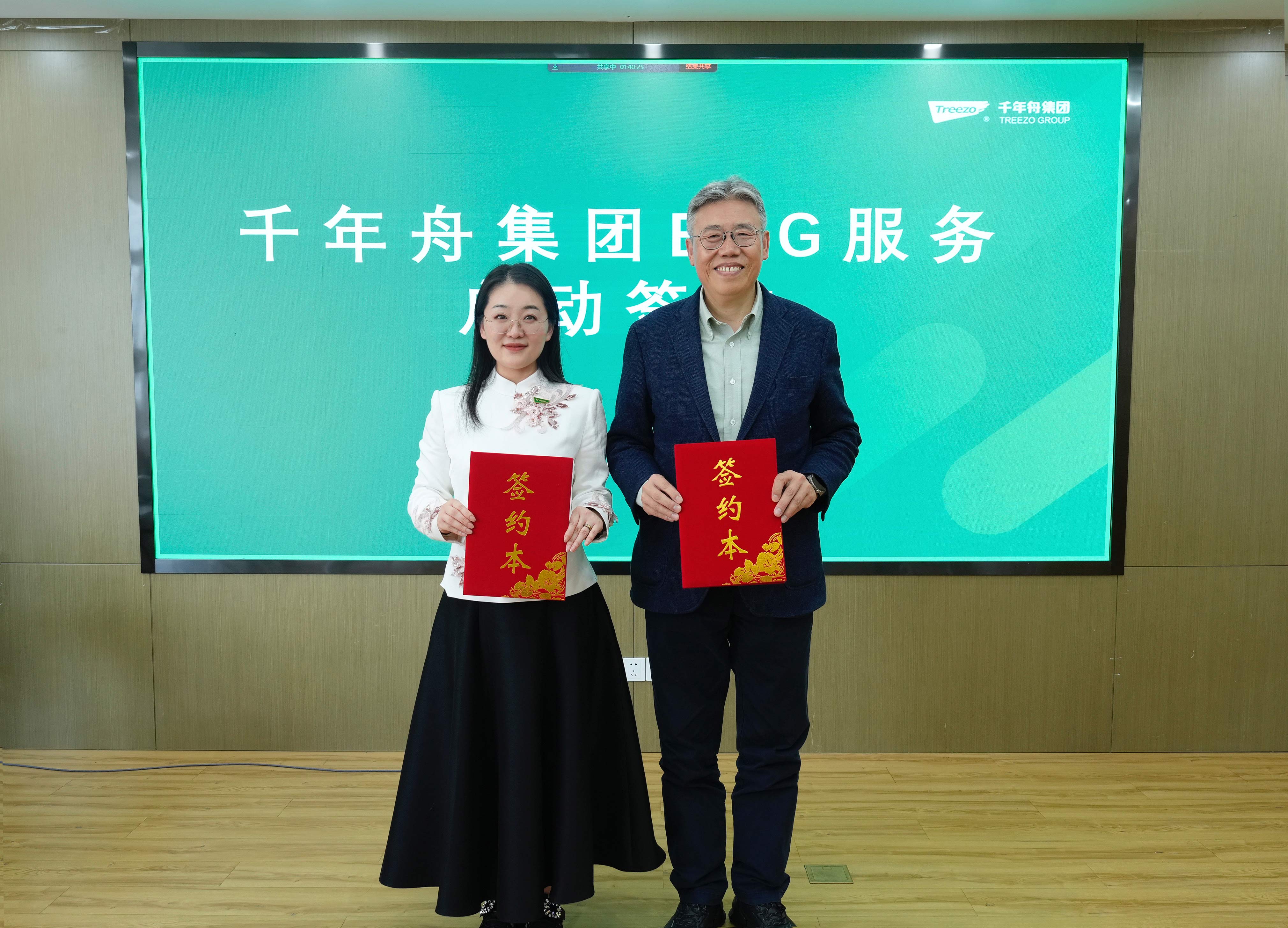 MG不朽情缘(中国区)官方网站