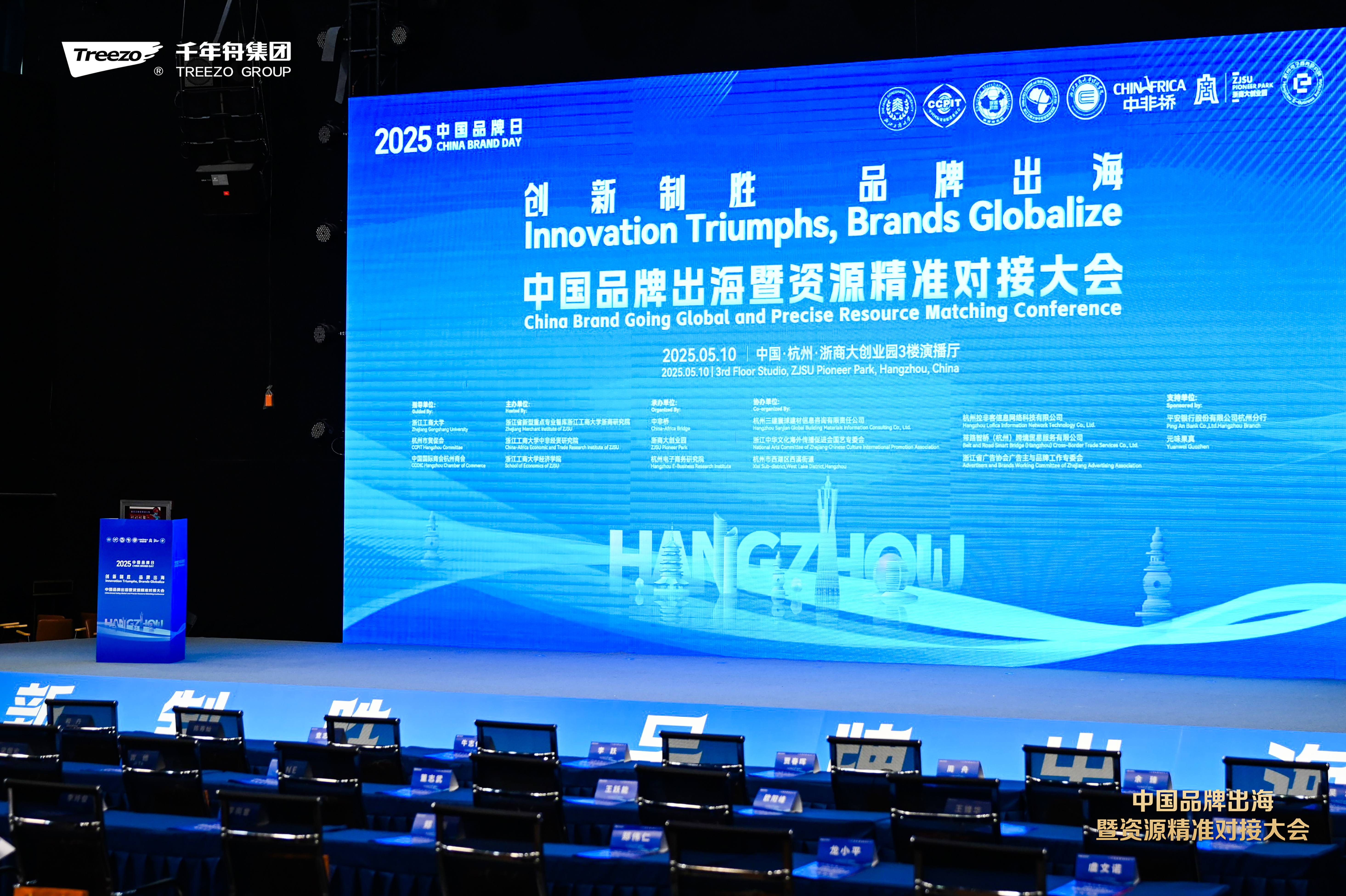 MG不朽情缘(中国区)官方网站