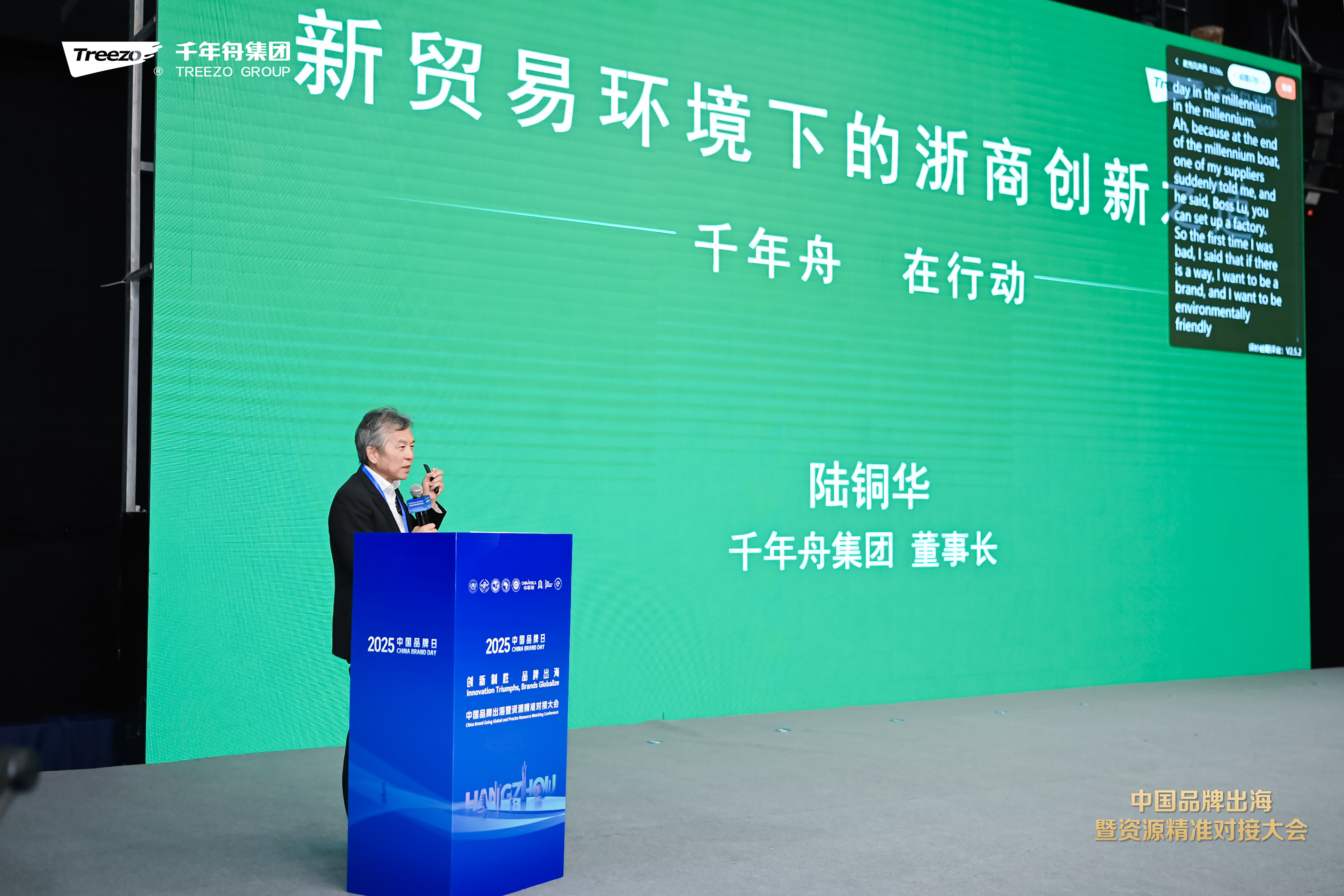 MG不朽情缘(中国区)官方网站