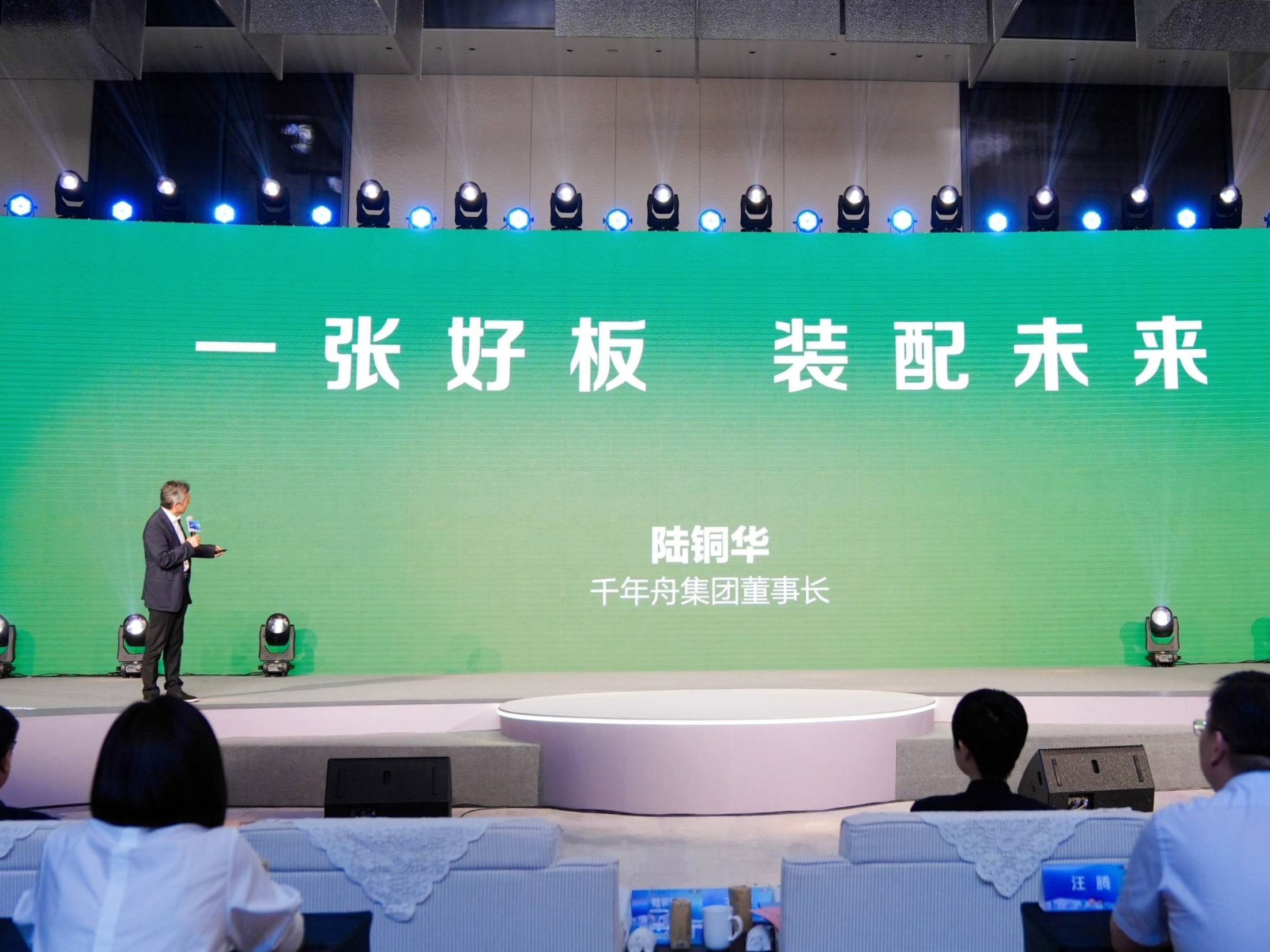 MG不朽情缘(中国区)官方网站