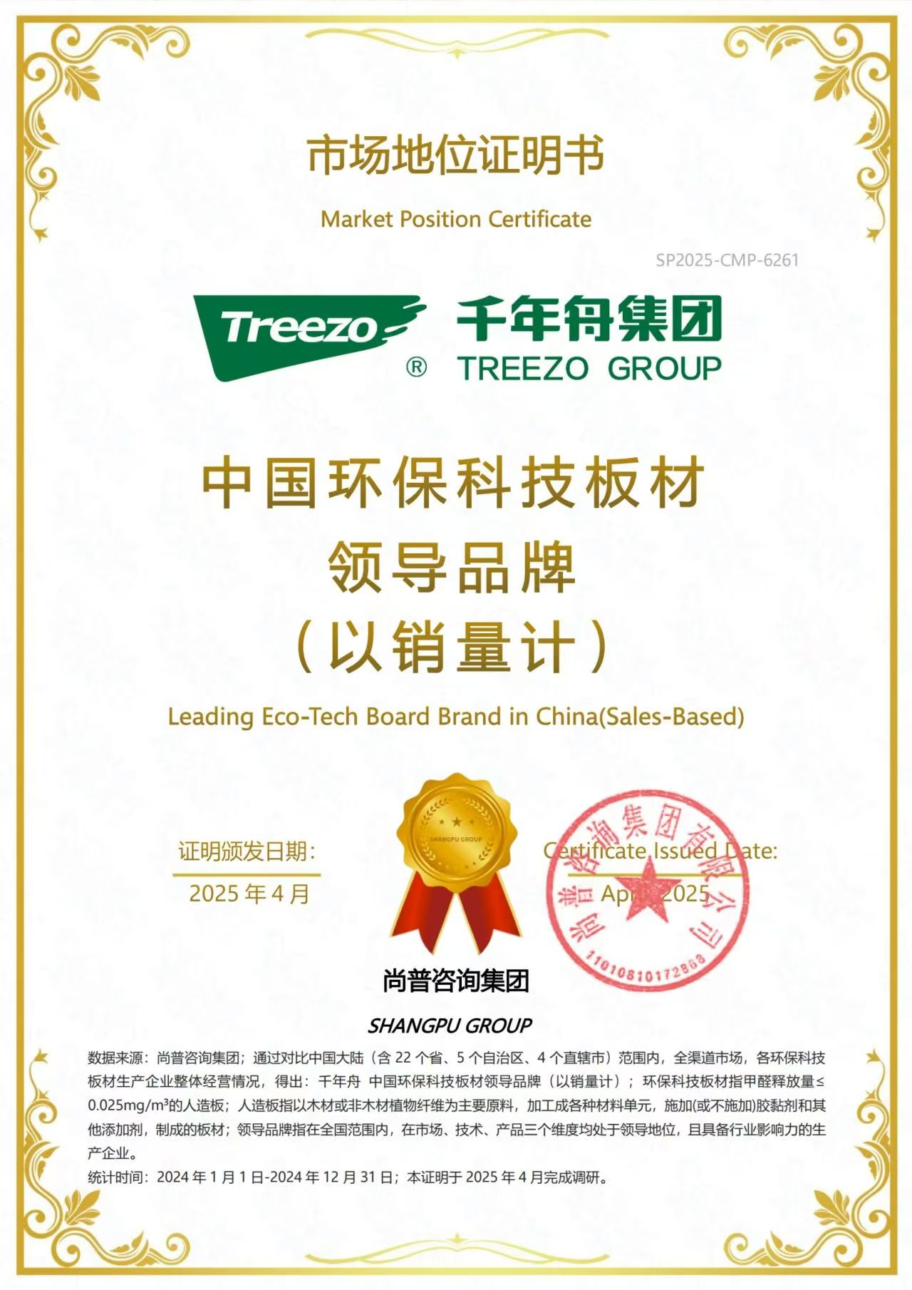 MG不朽情缘(中国区)官方网站