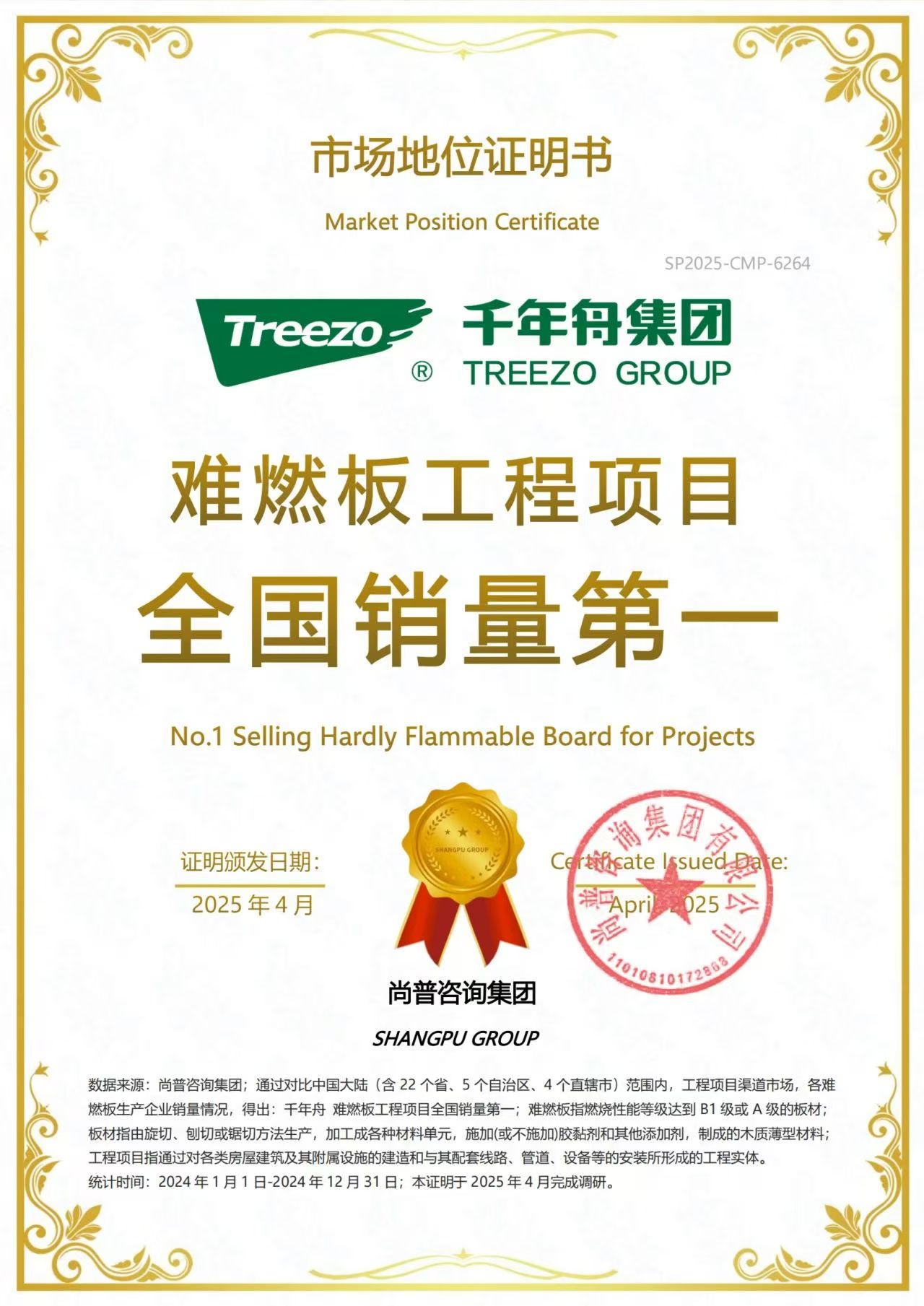 MG不朽情缘(中国区)官方网站