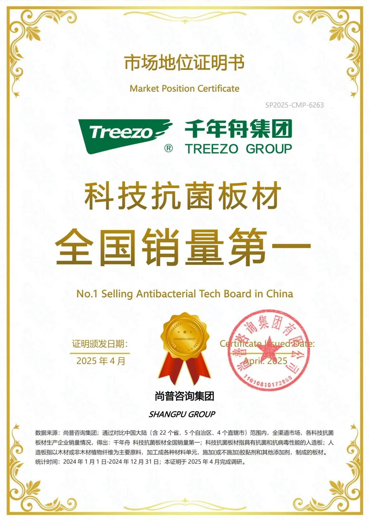 MG不朽情缘(中国区)官方网站