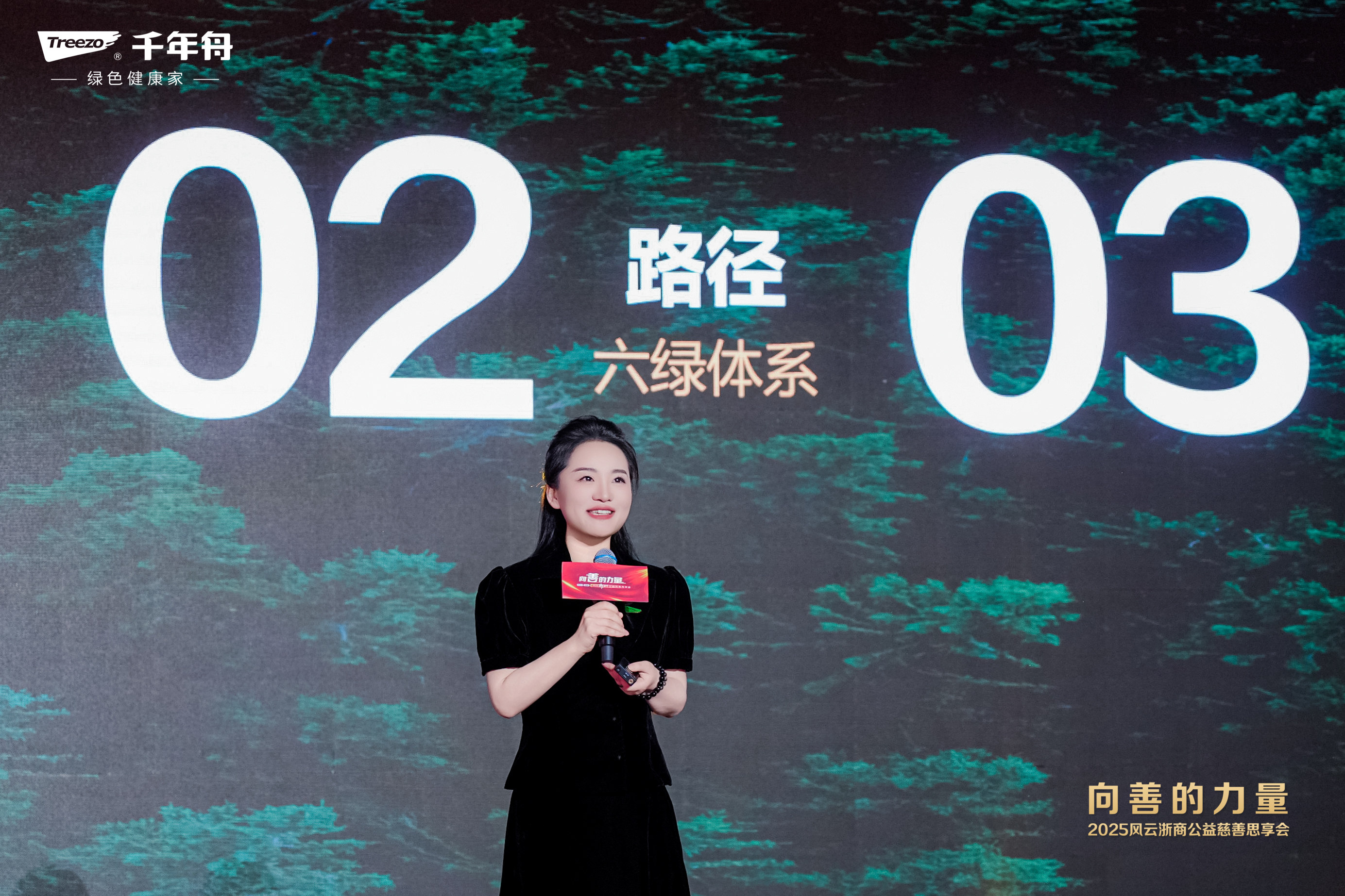 MG不朽情缘(中国区)官方网站