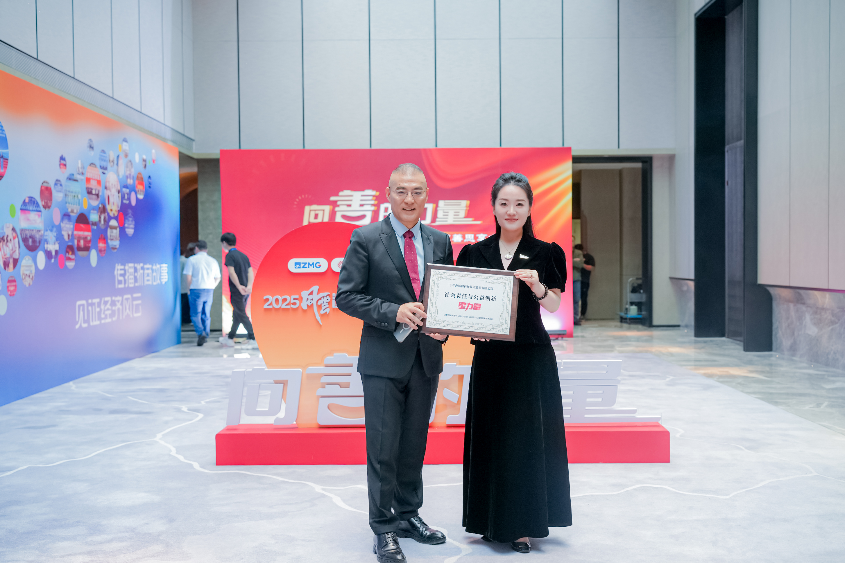 MG不朽情缘(中国区)官方网站