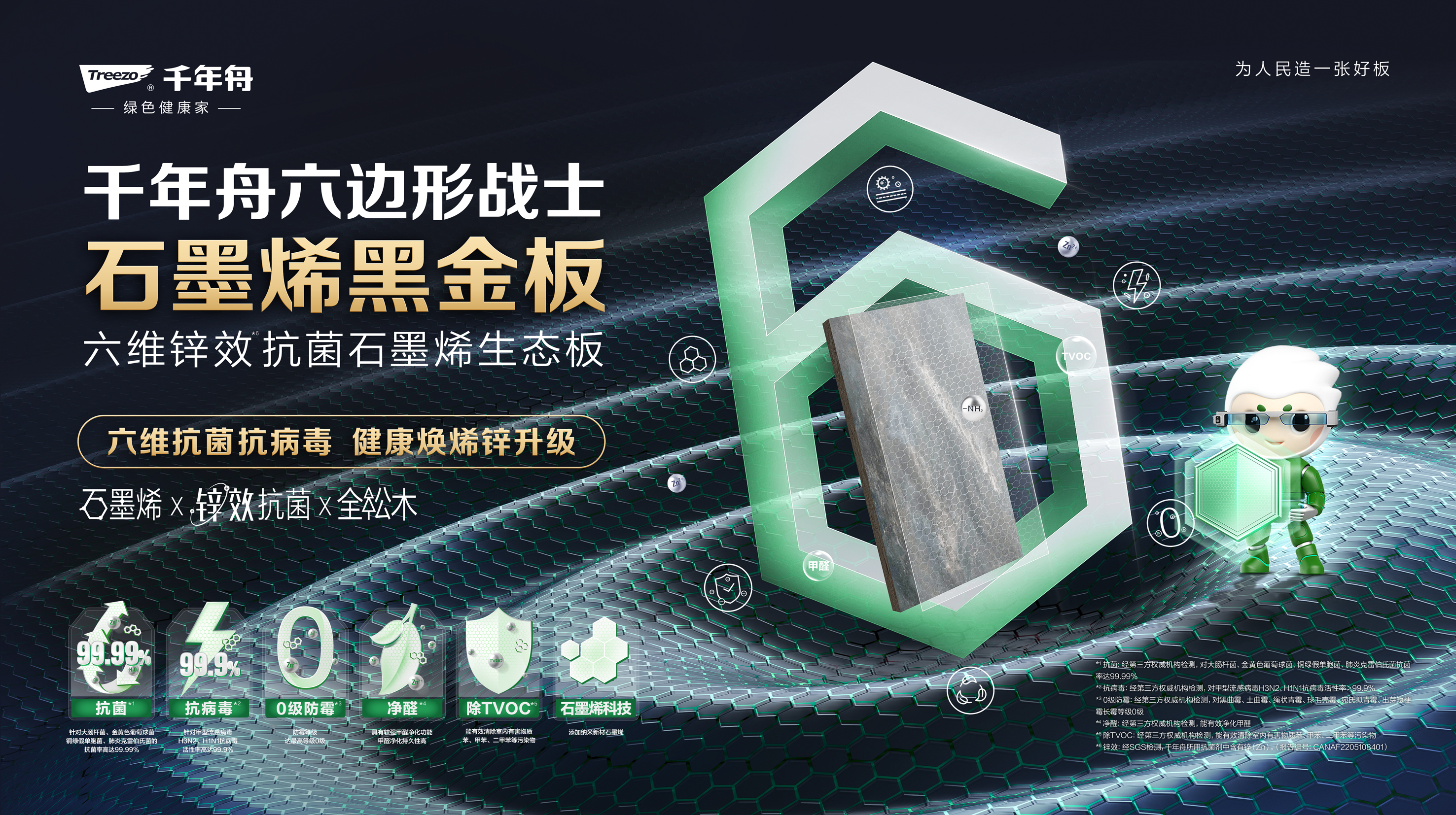 MG不朽情缘(中国区)官方网站