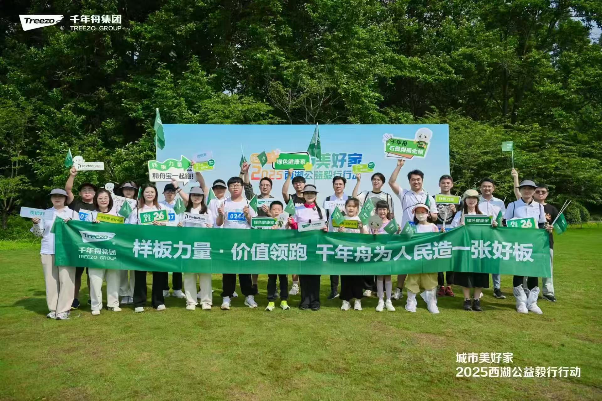 MG不朽情缘(中国区)官方网站