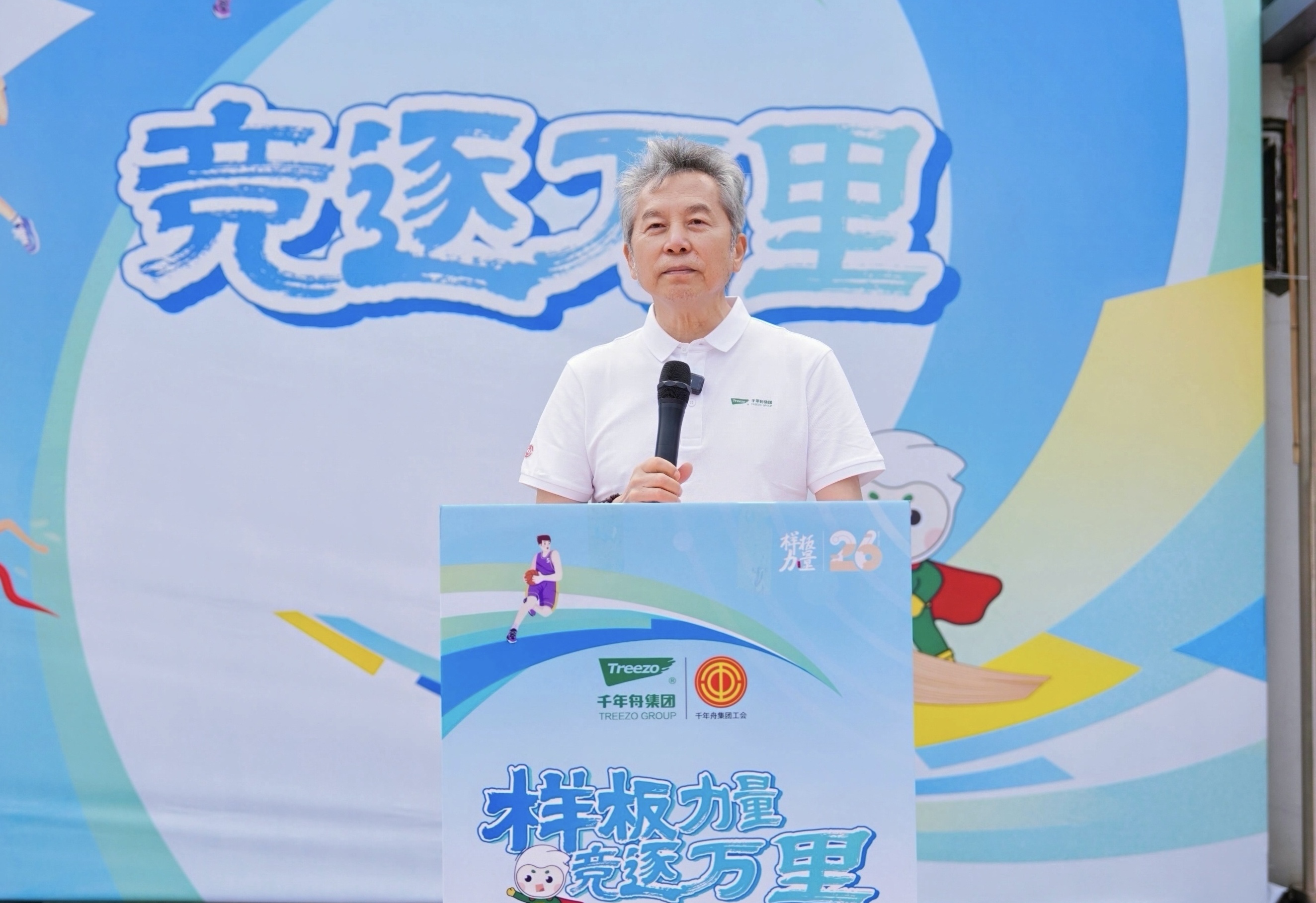 MG不朽情缘(中国区)官方网站