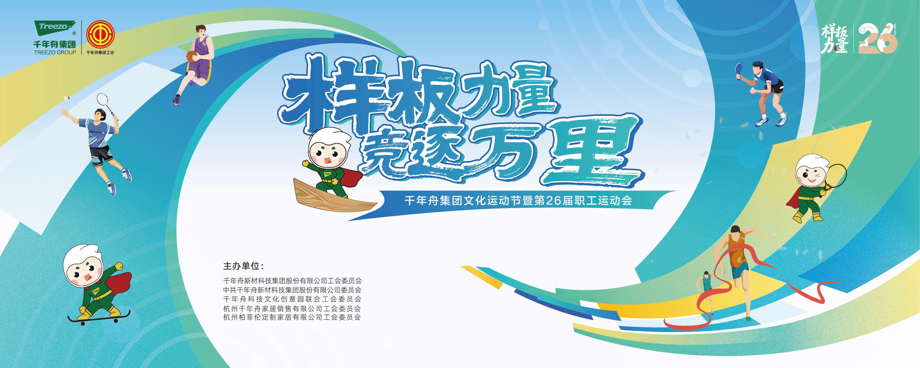 MG不朽情缘(中国区)官方网站