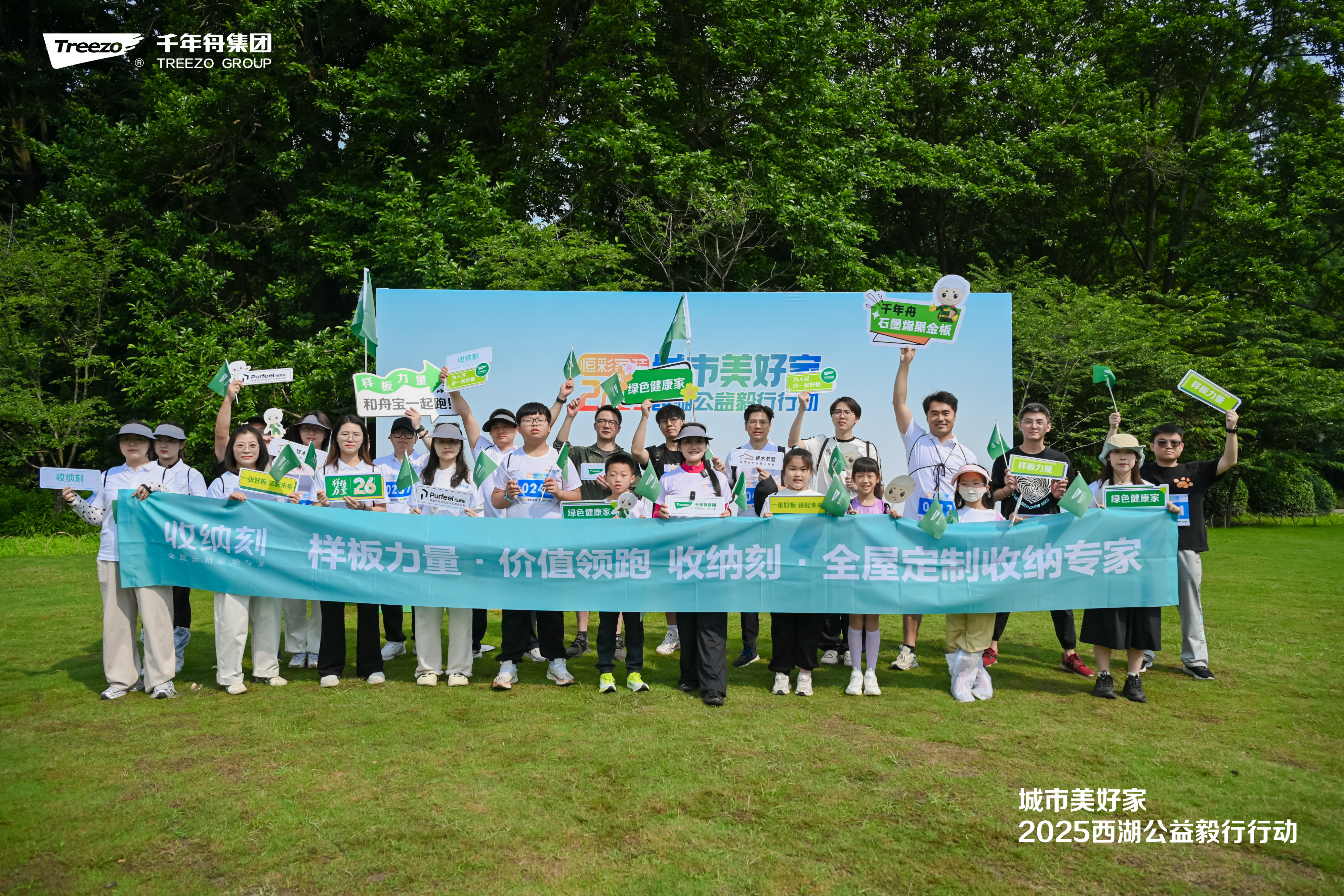 MG不朽情缘(中国区)官方网站