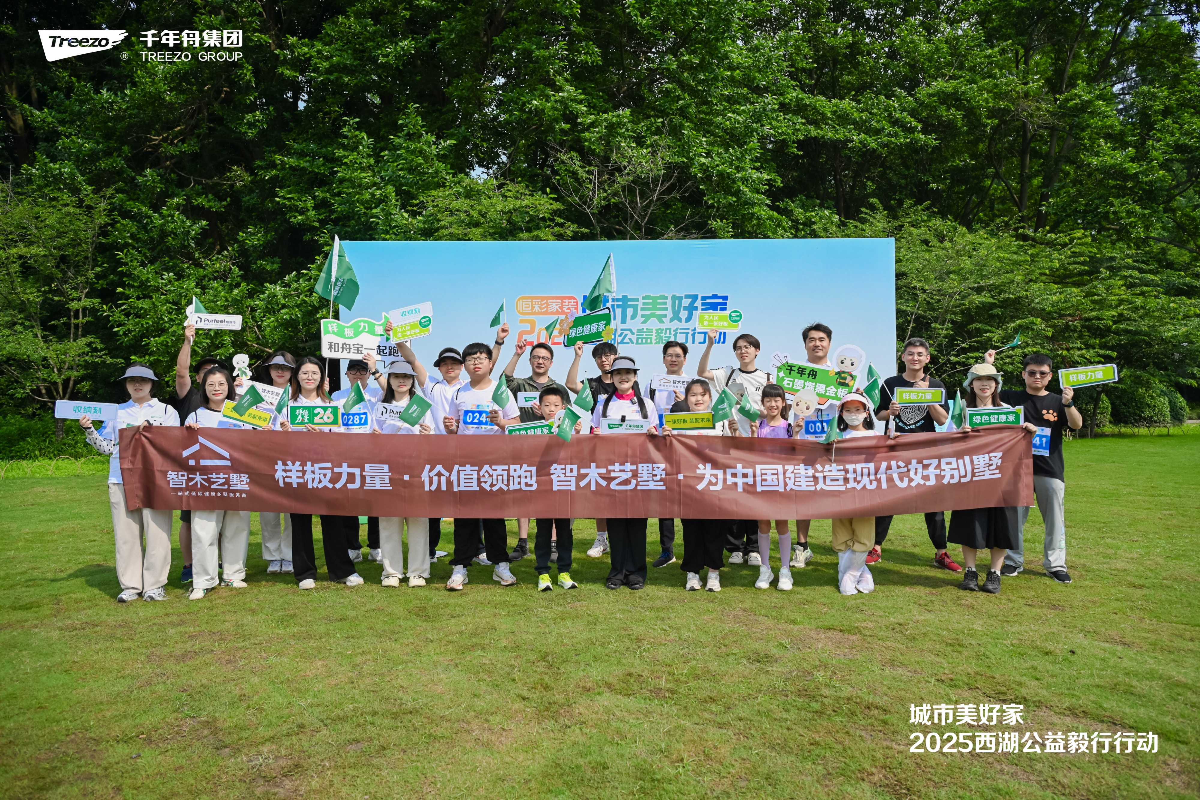 MG不朽情缘(中国区)官方网站