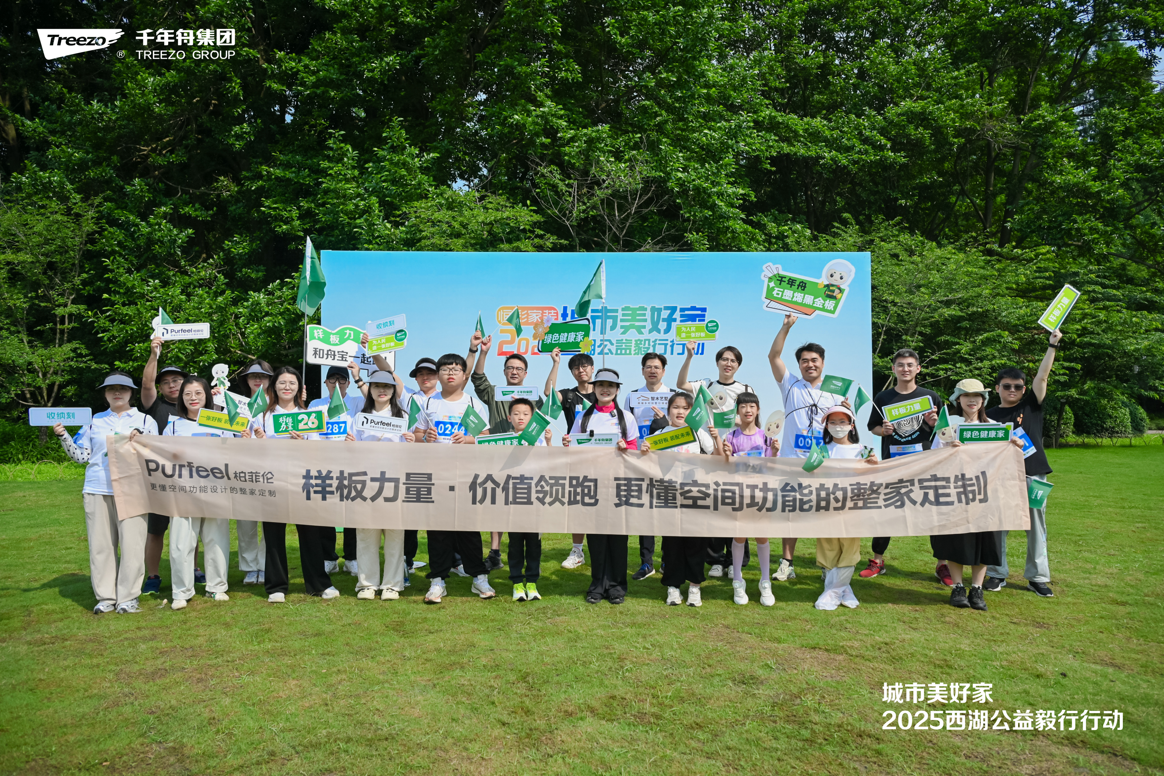 MG不朽情缘(中国区)官方网站