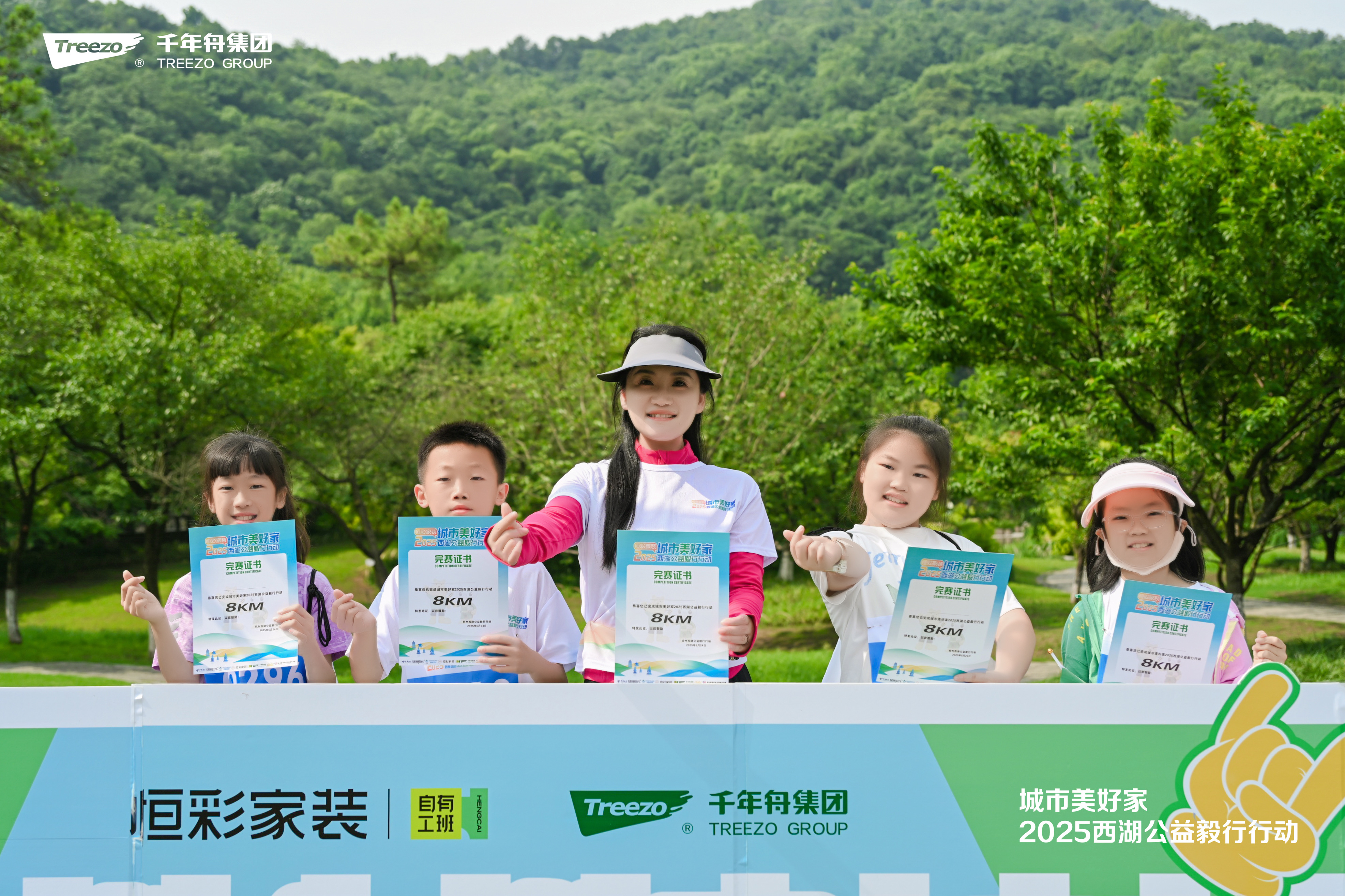 MG不朽情缘(中国区)官方网站