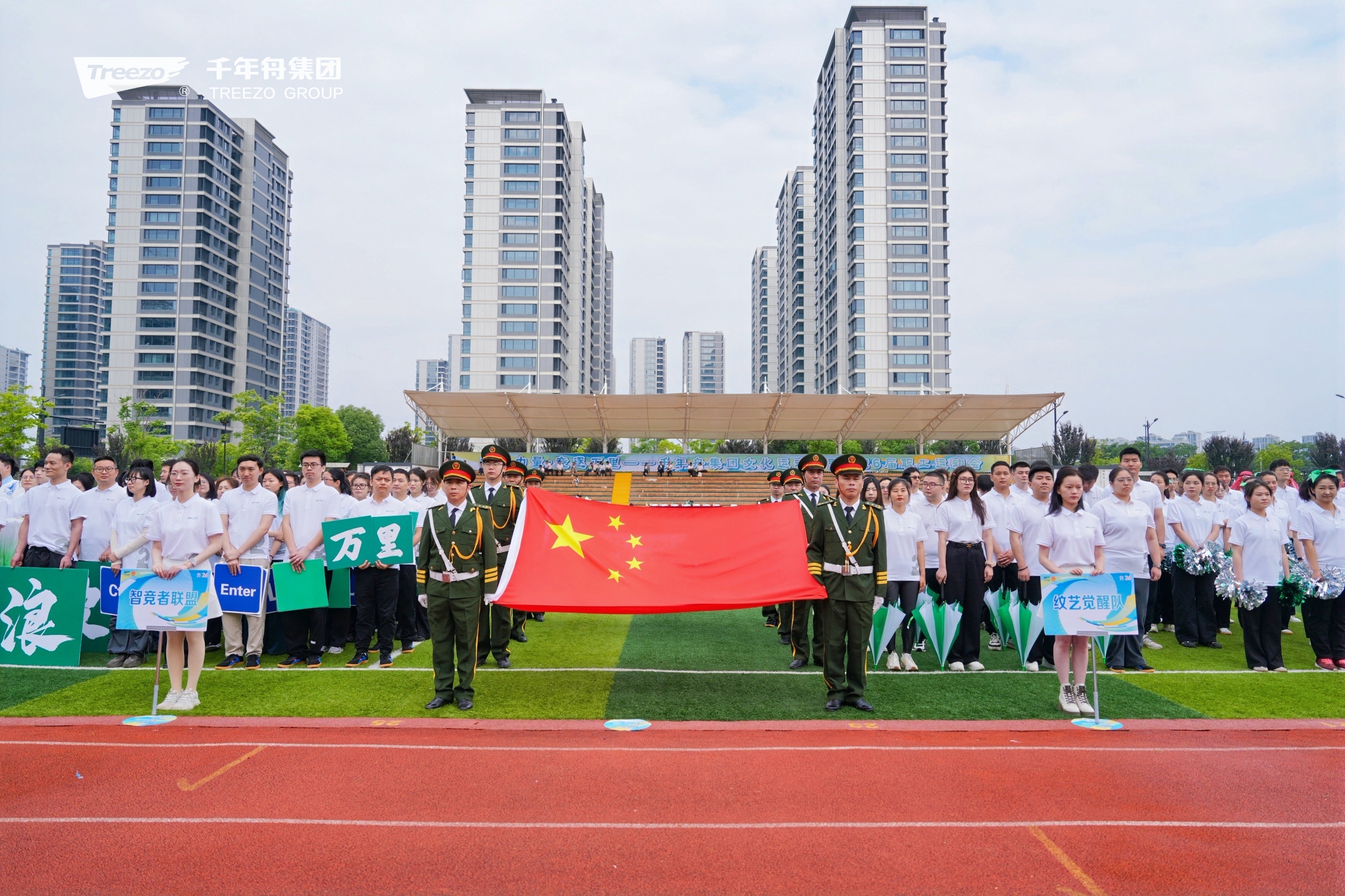 MG不朽情缘(中国区)官方网站