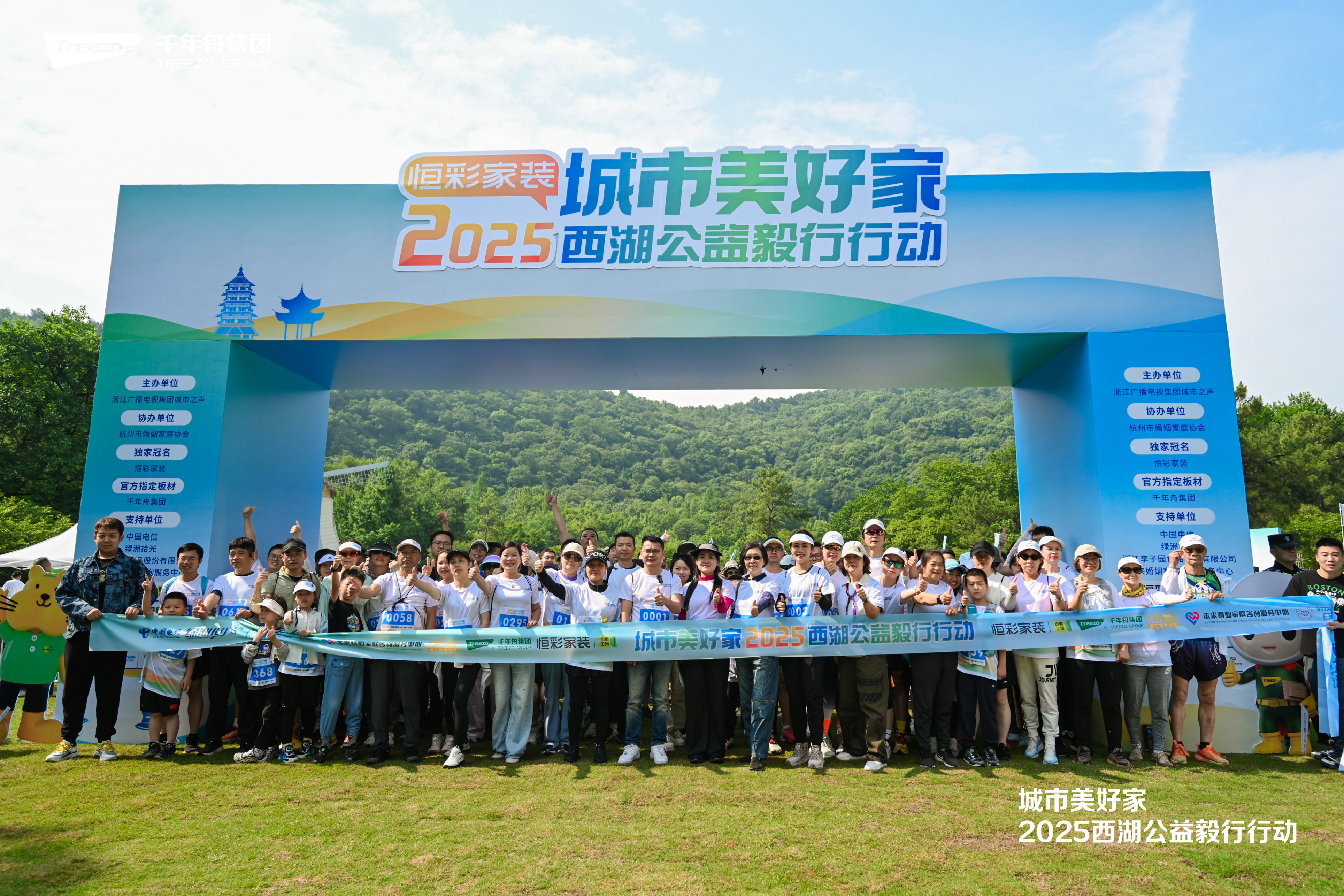 MG不朽情缘(中国区)官方网站