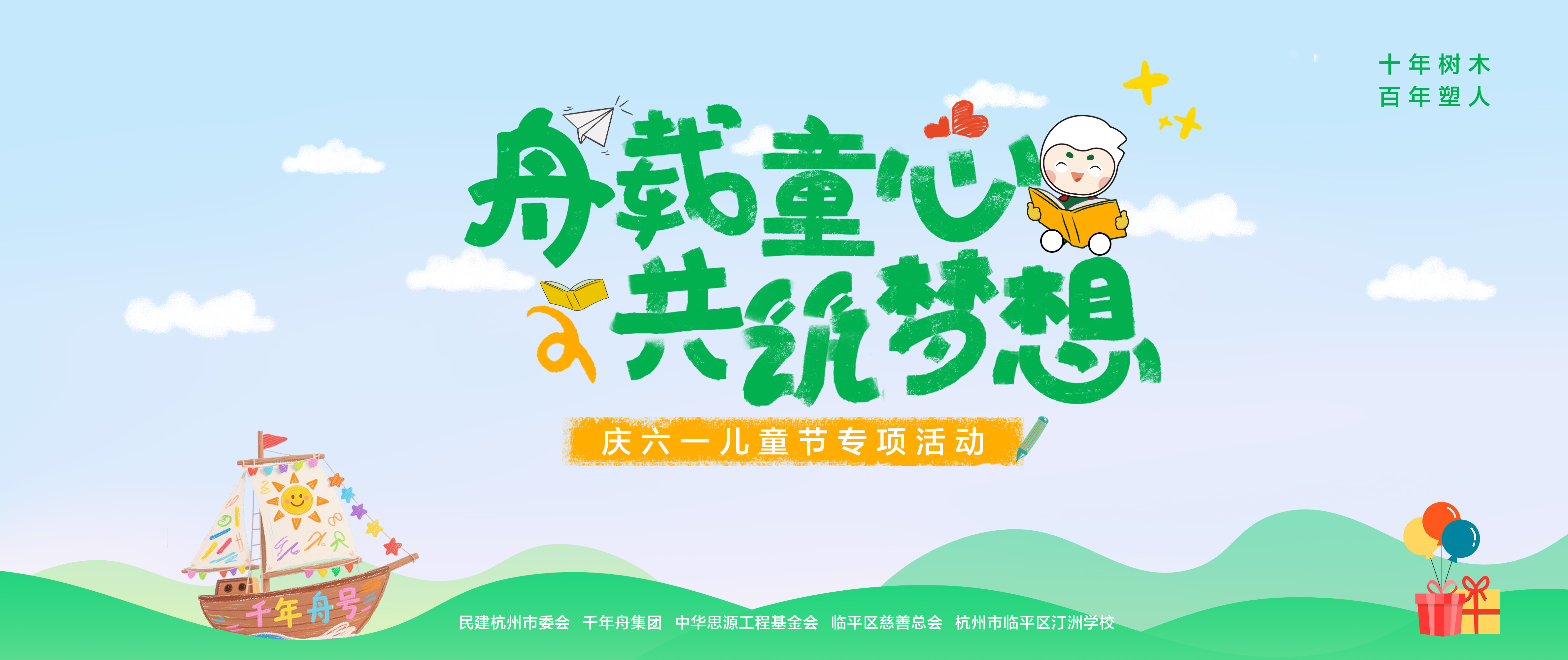 MG不朽情缘(中国区)官方网站