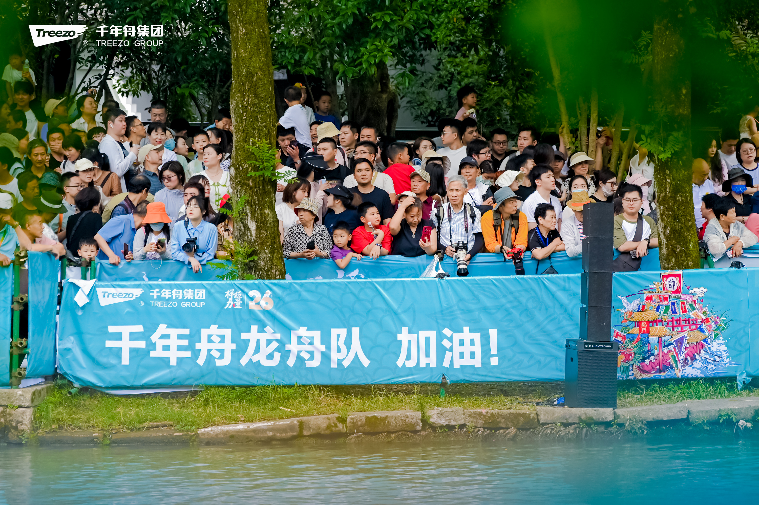 MG不朽情缘(中国区)官方网站