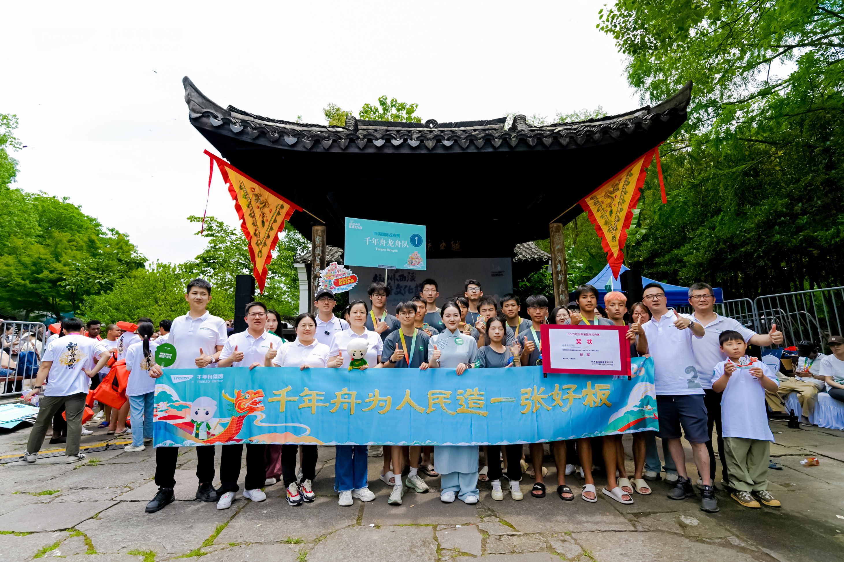 MG不朽情缘(中国区)官方网站