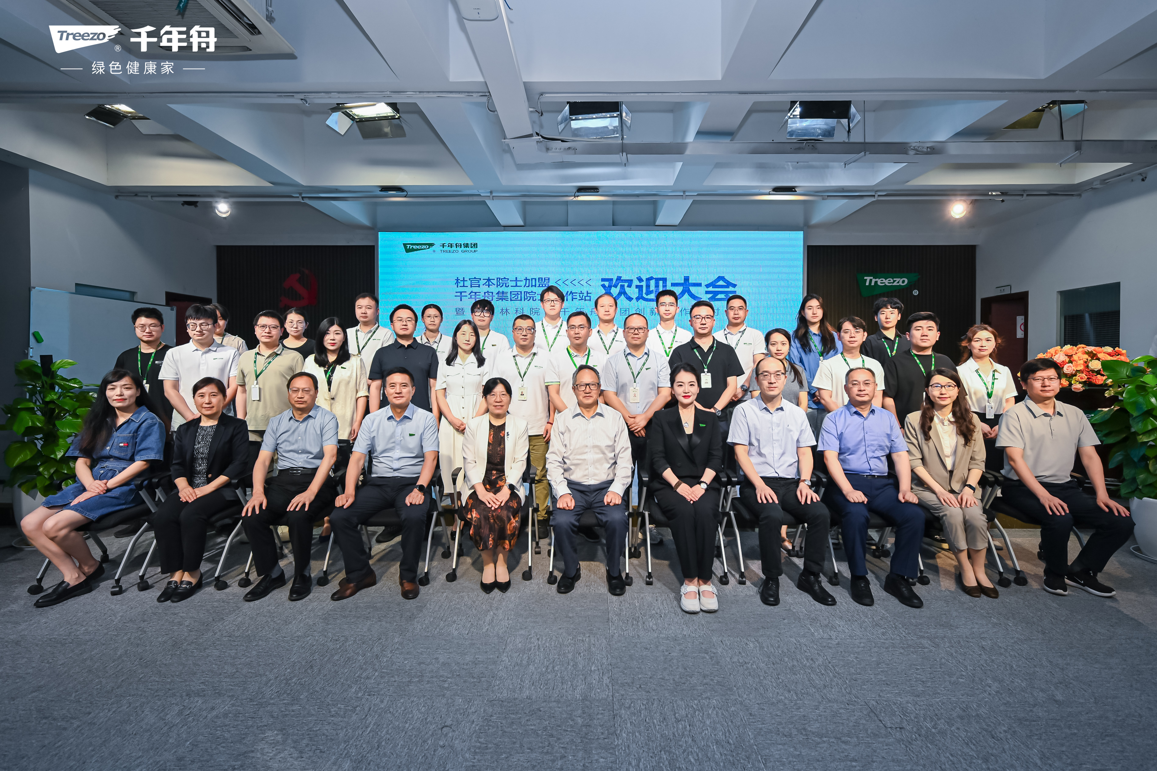 MG不朽情缘(中国区)官方网站