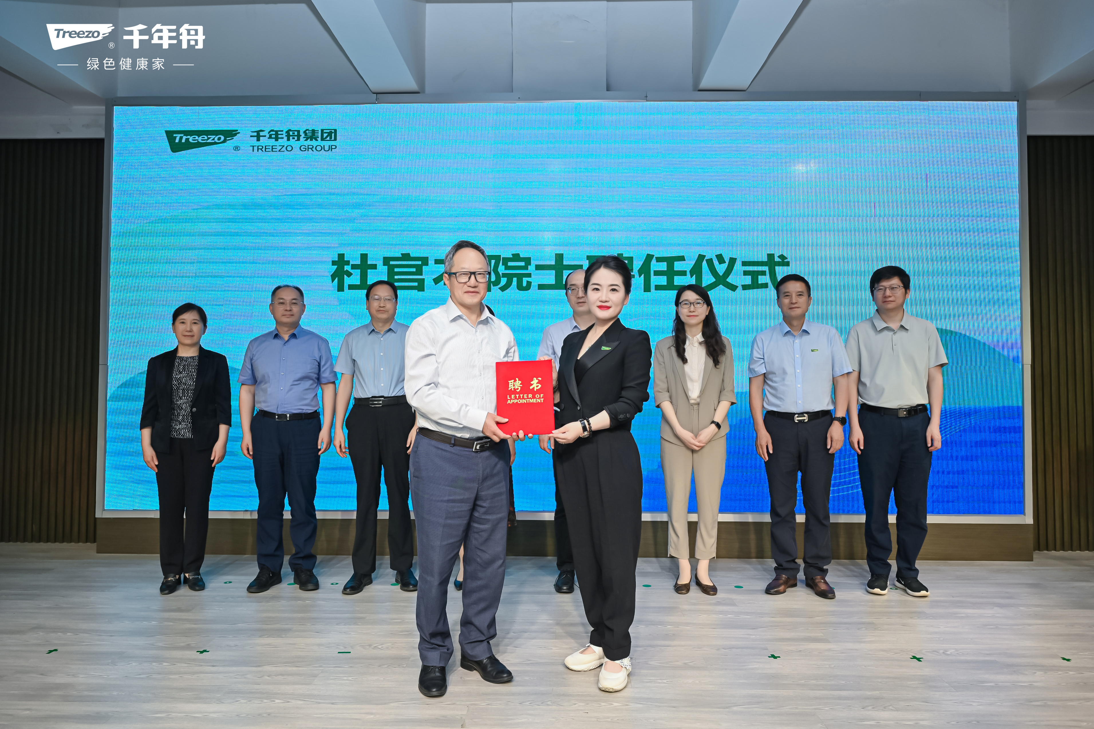 MG不朽情缘(中国区)官方网站