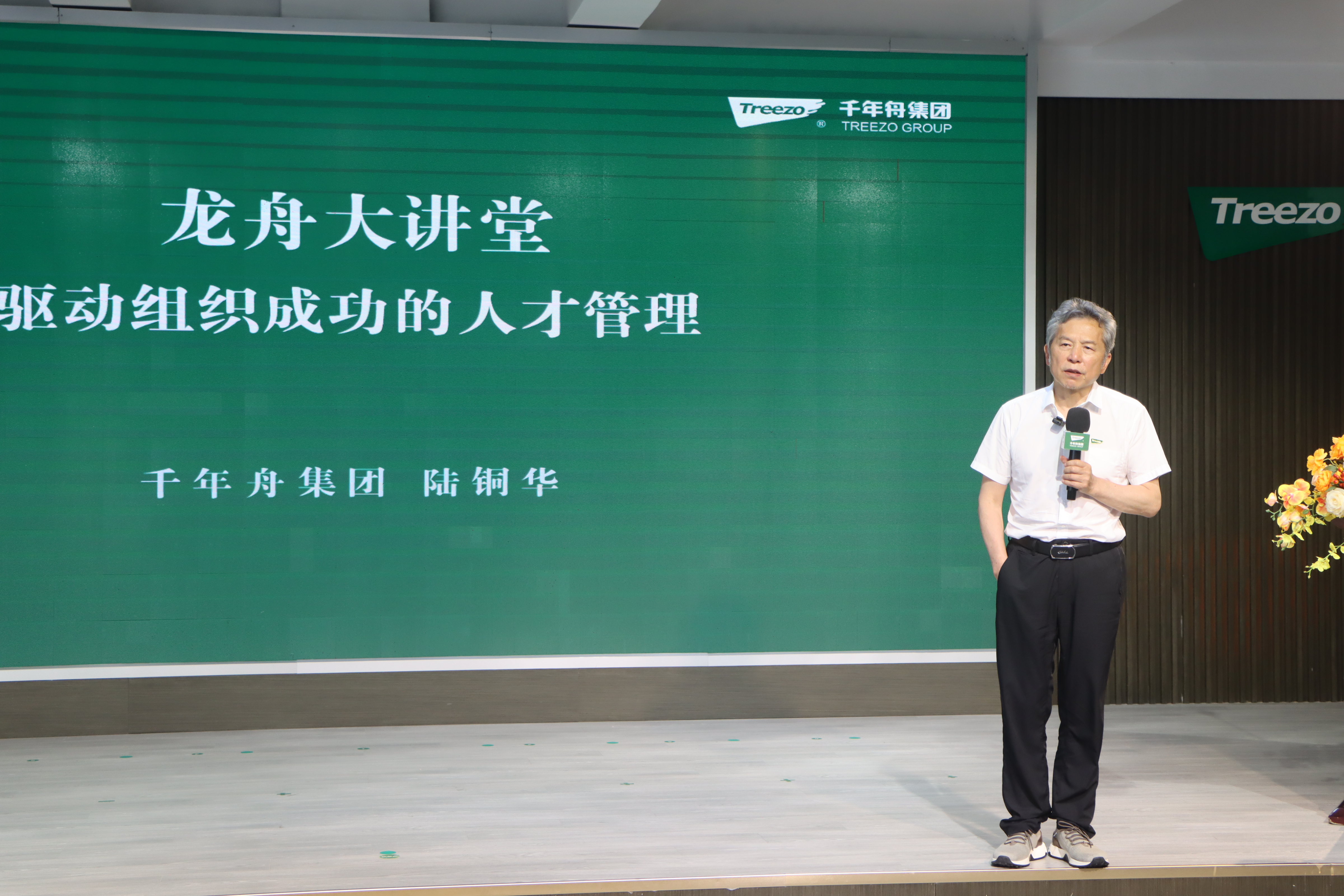 MG不朽情缘(中国区)官方网站