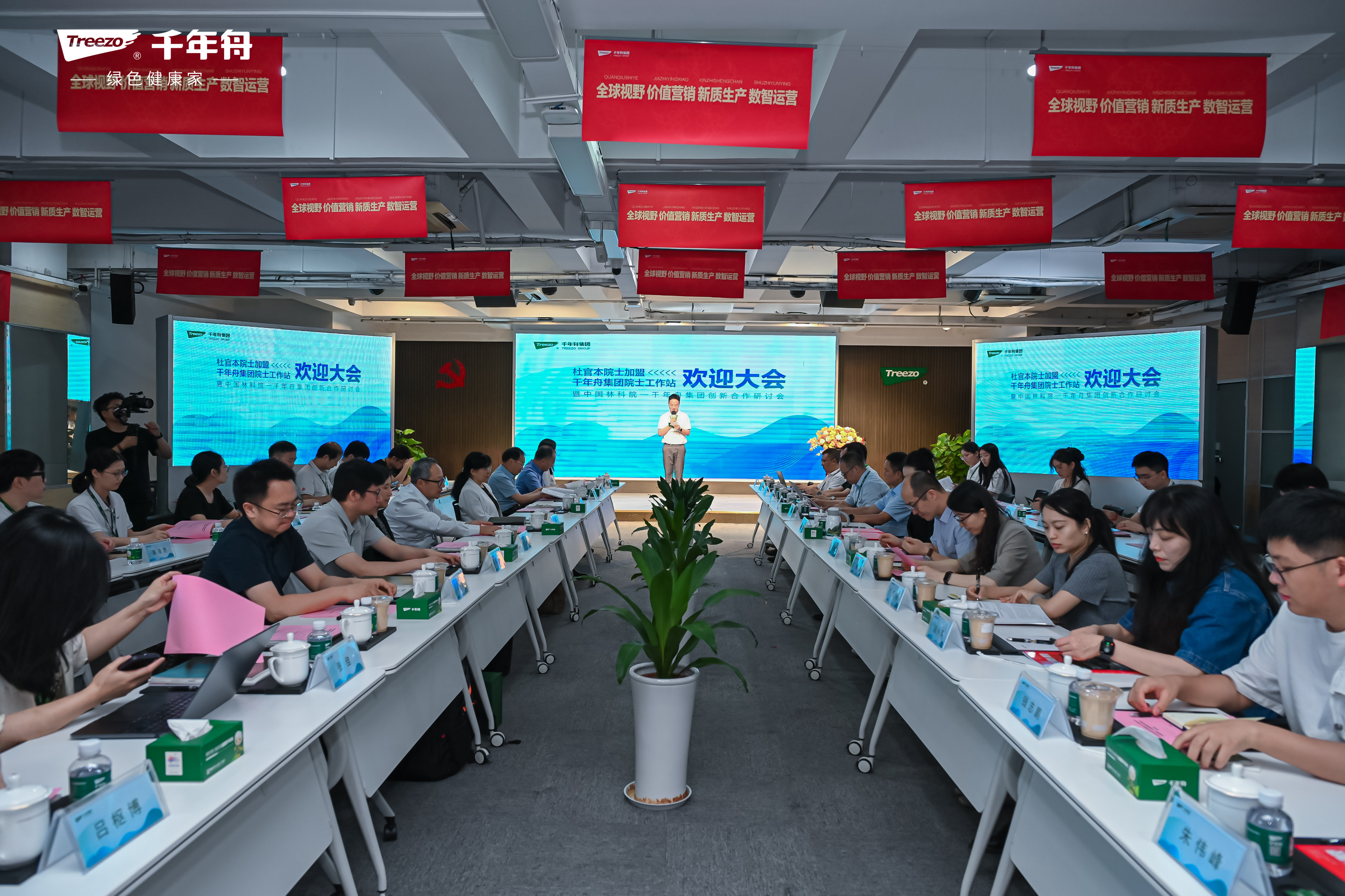 MG不朽情缘(中国区)官方网站