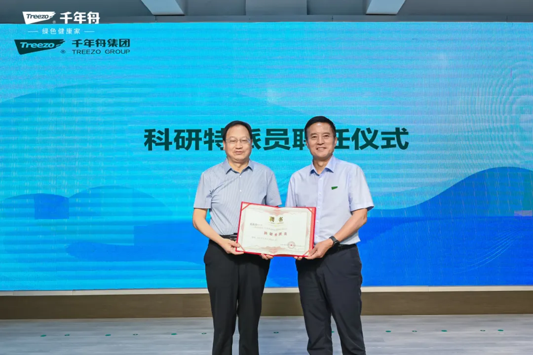 MG不朽情缘(中国区)官方网站