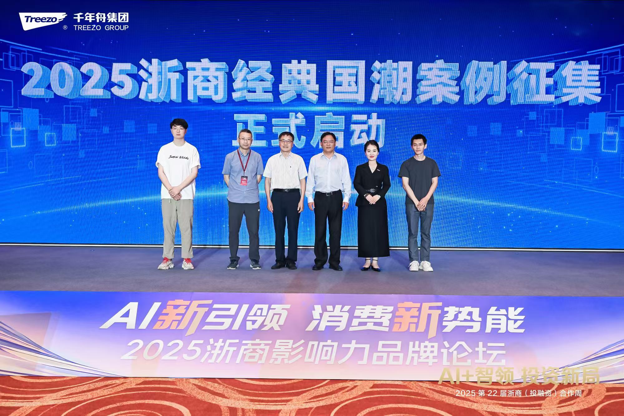 MG不朽情缘(中国区)官方网站