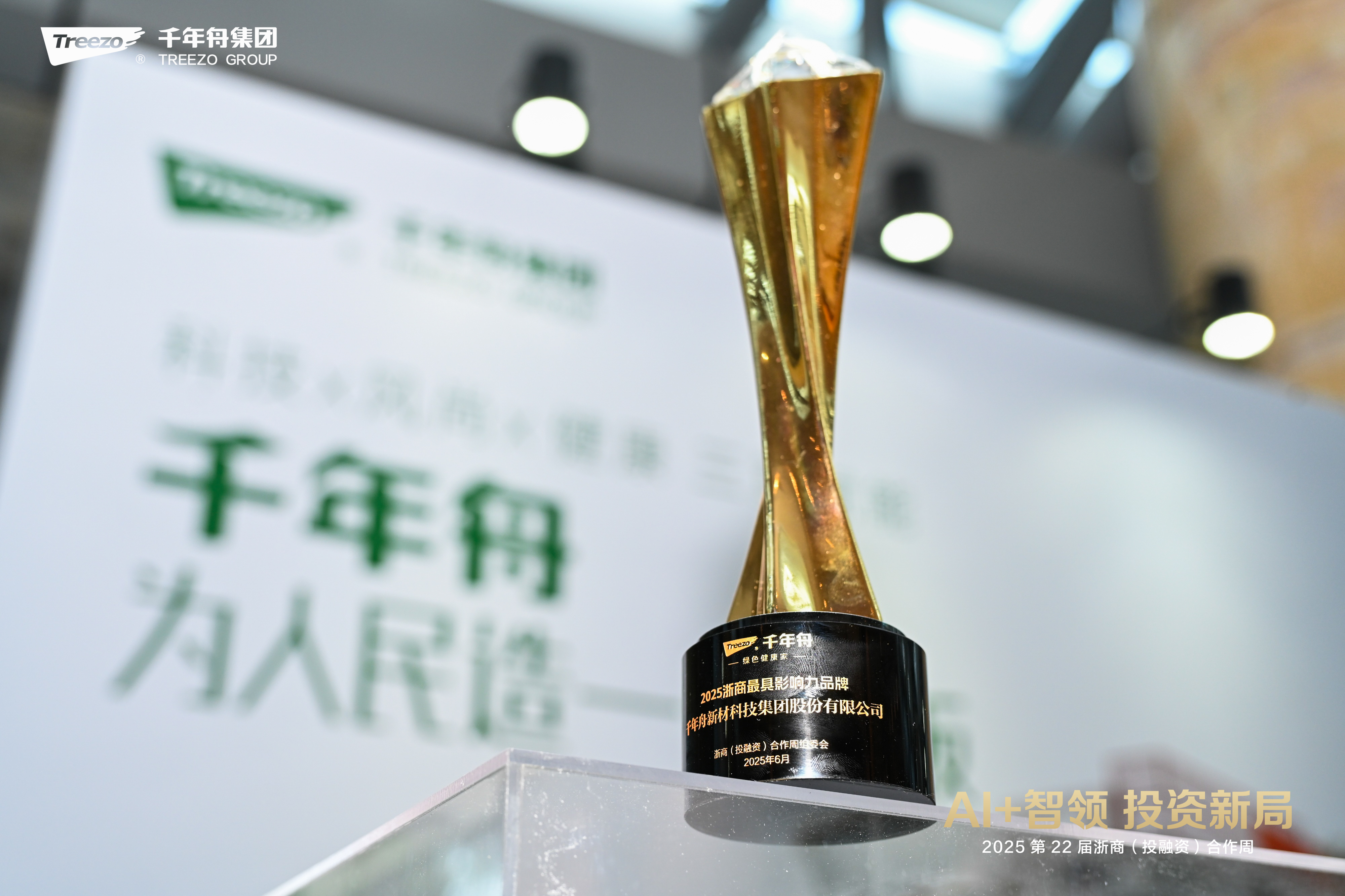 MG不朽情缘(中国区)官方网站