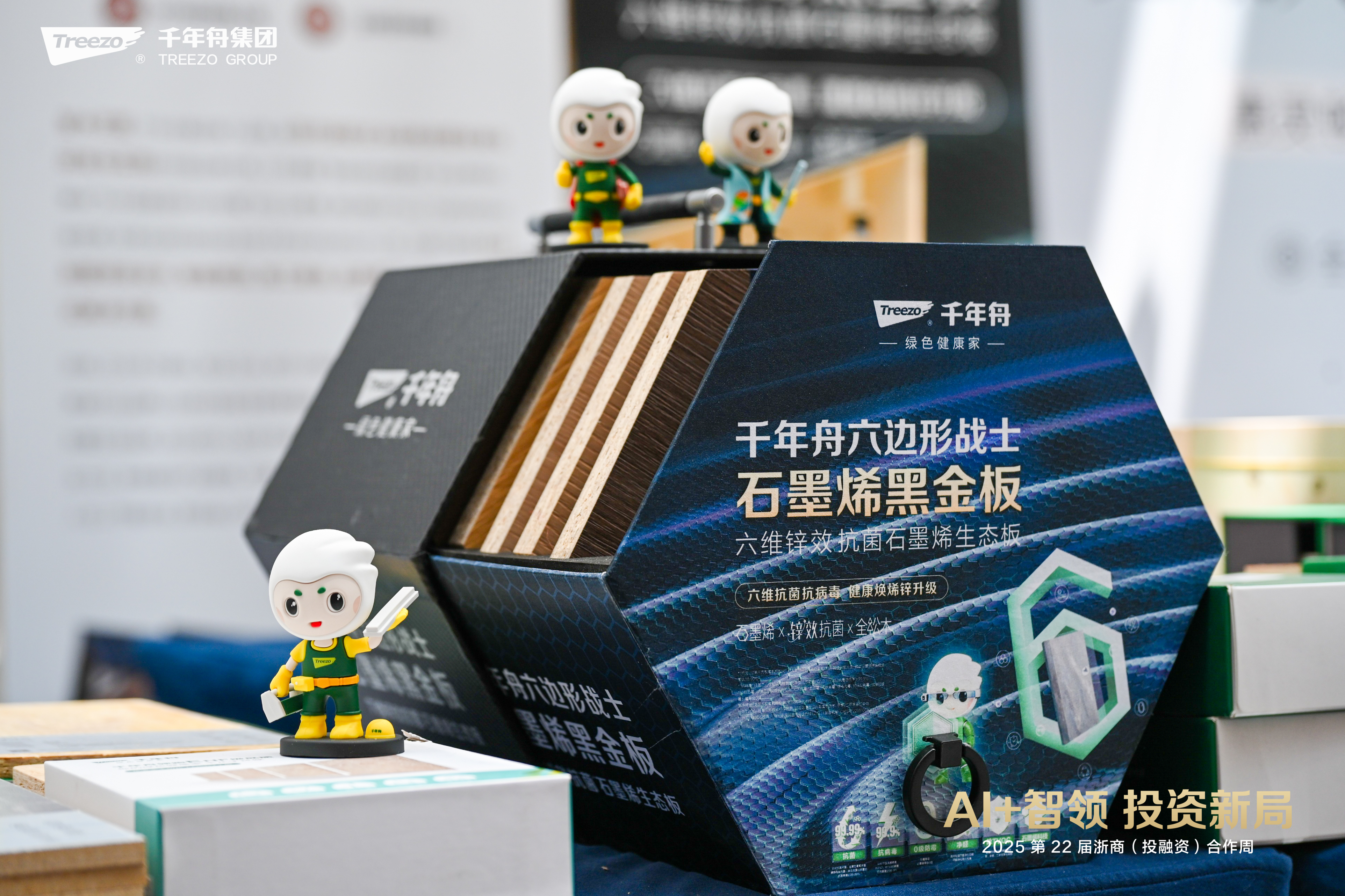 MG不朽情缘(中国区)官方网站