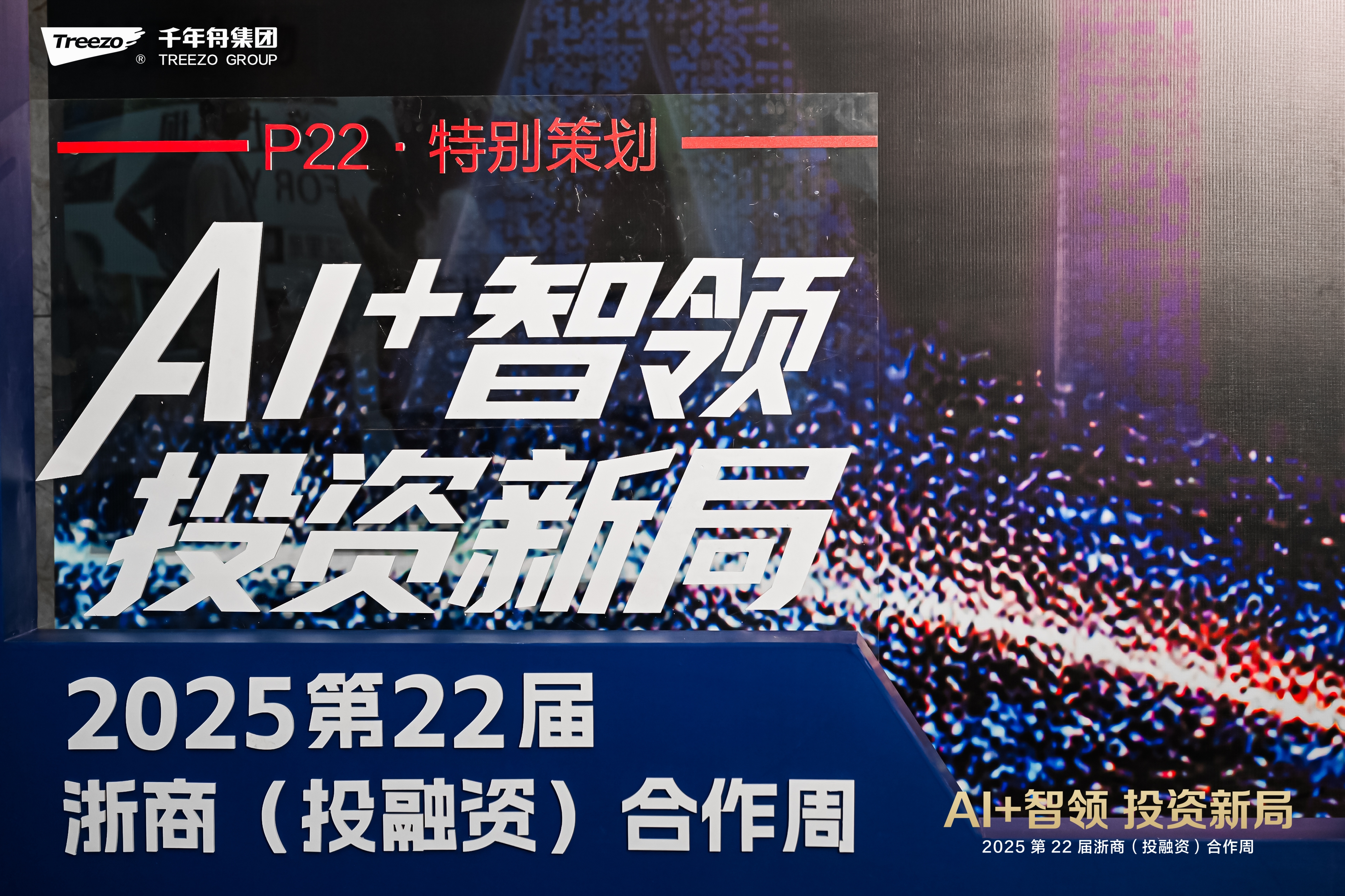 MG不朽情缘(中国区)官方网站