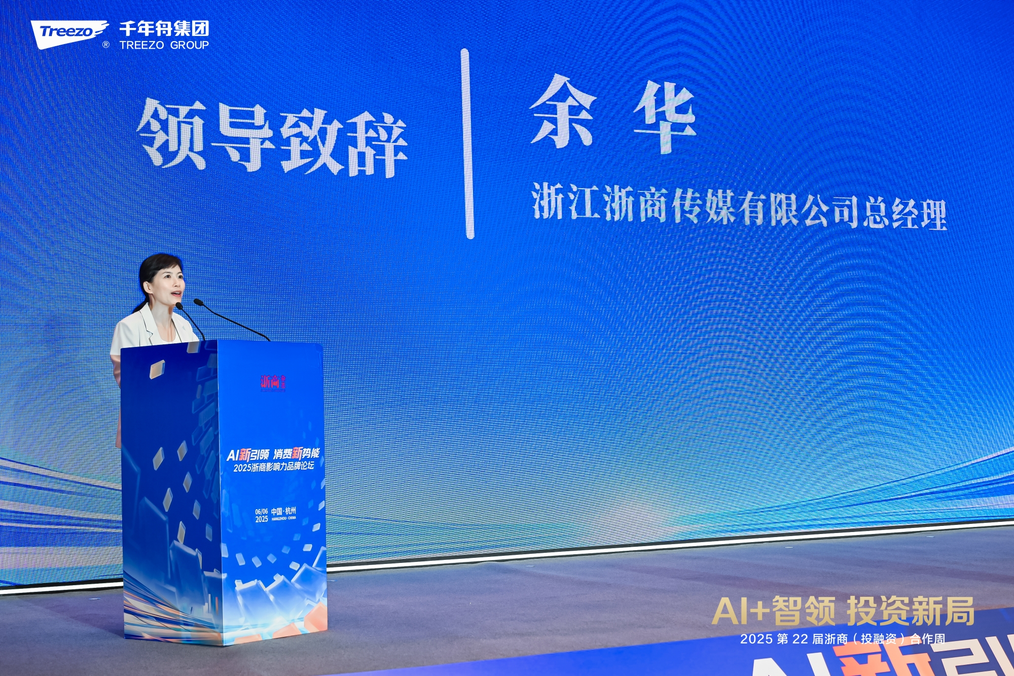 MG不朽情缘(中国区)官方网站