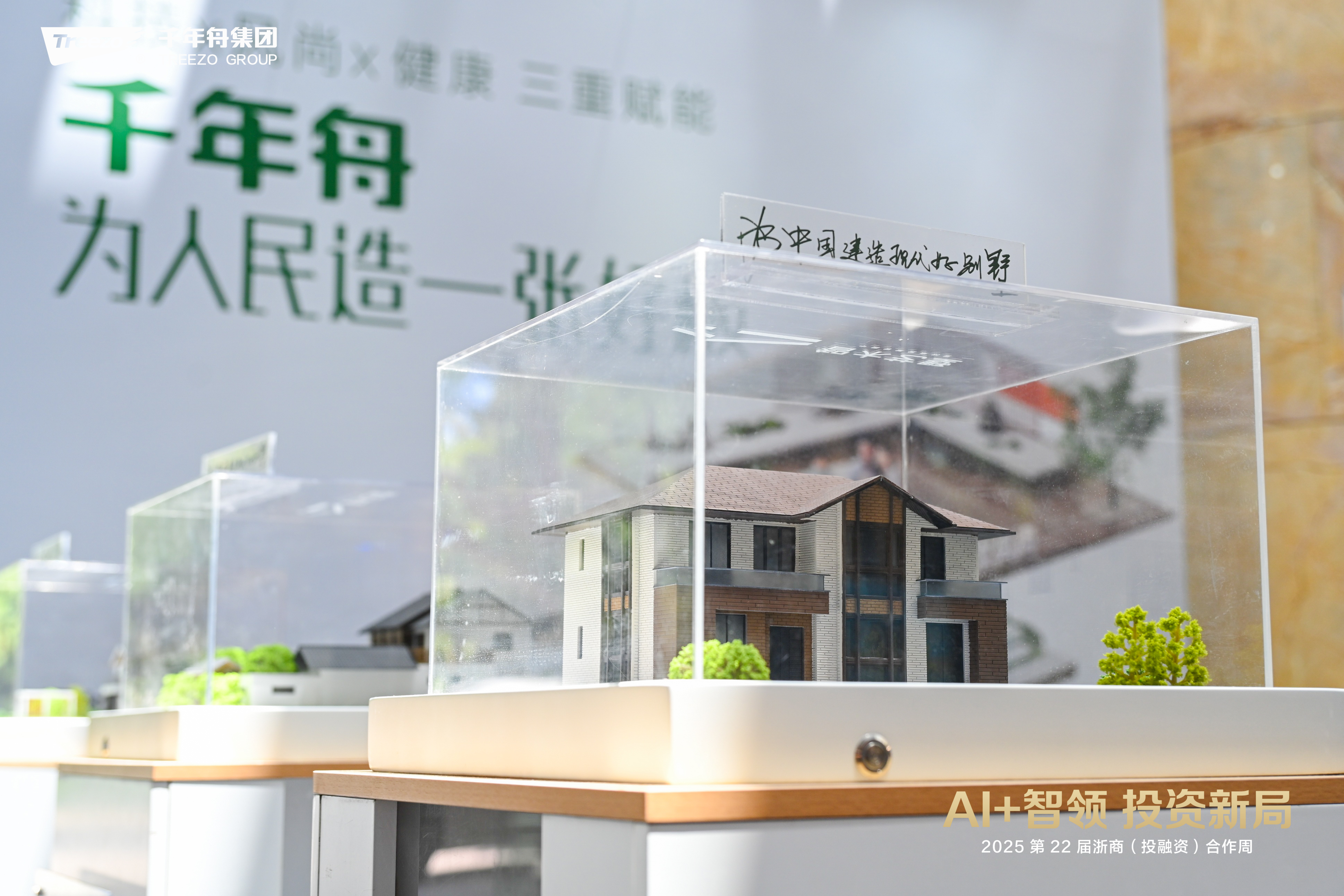 MG不朽情缘(中国区)官方网站