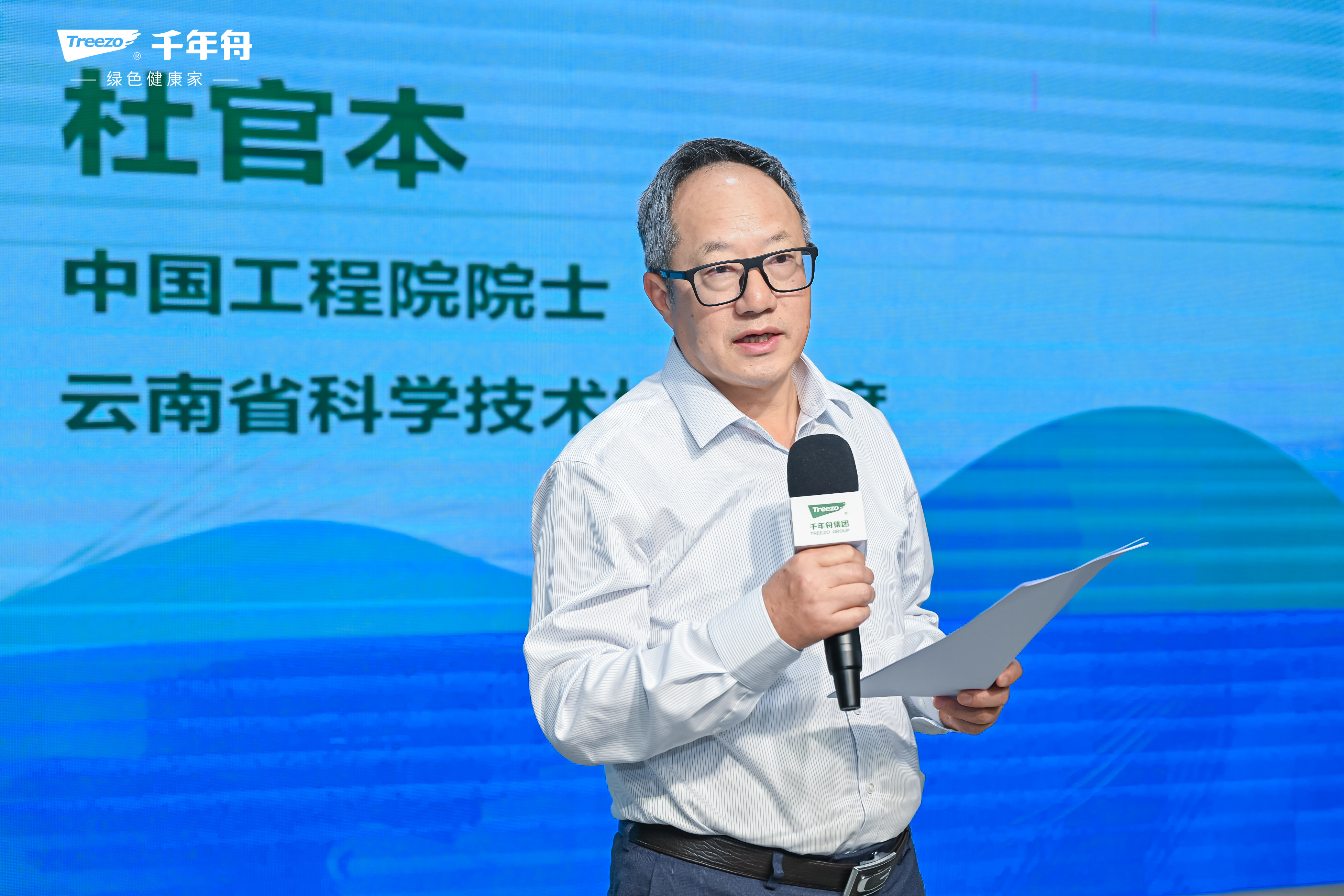 MG不朽情缘(中国区)官方网站