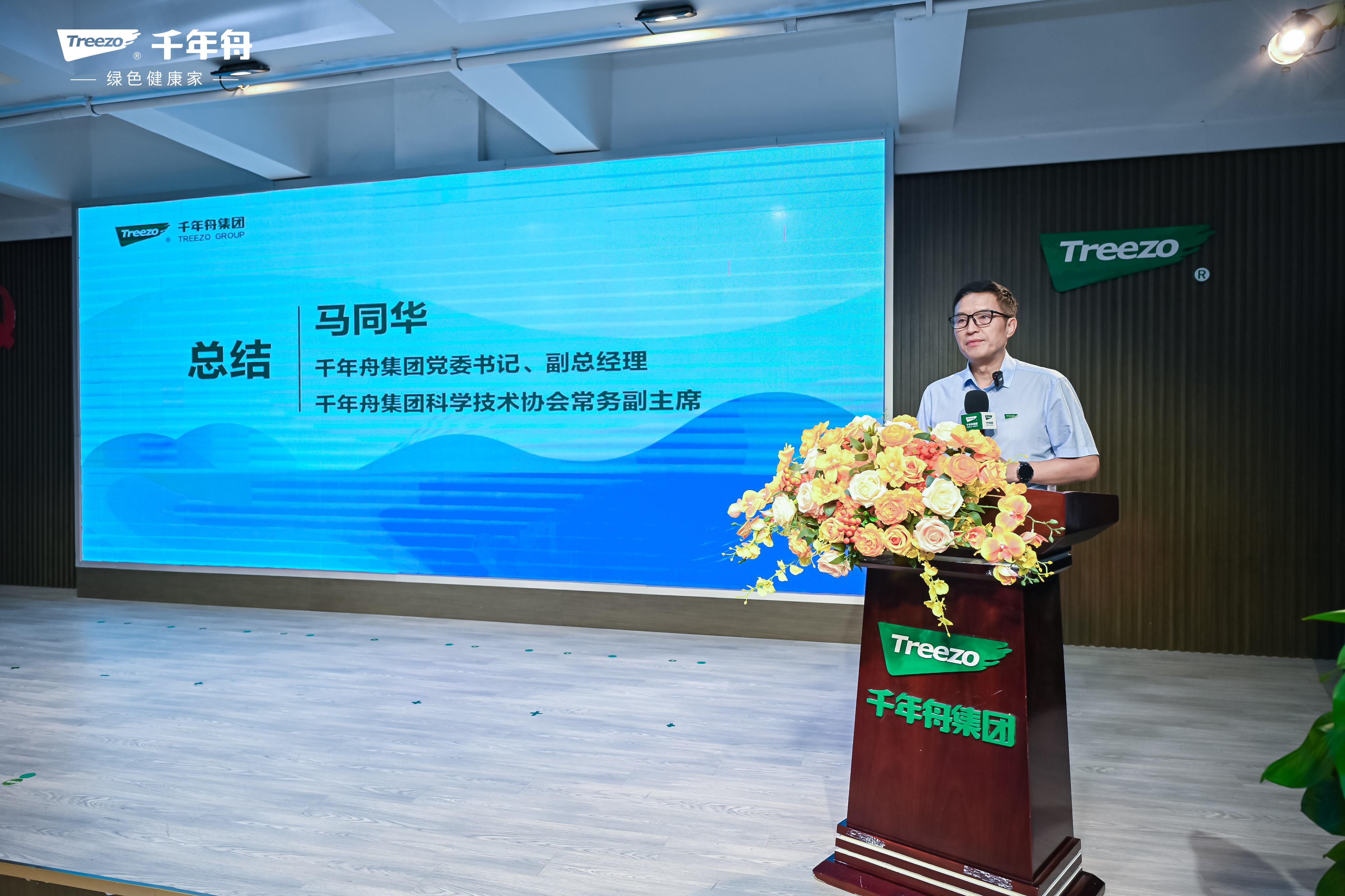 MG不朽情缘(中国区)官方网站