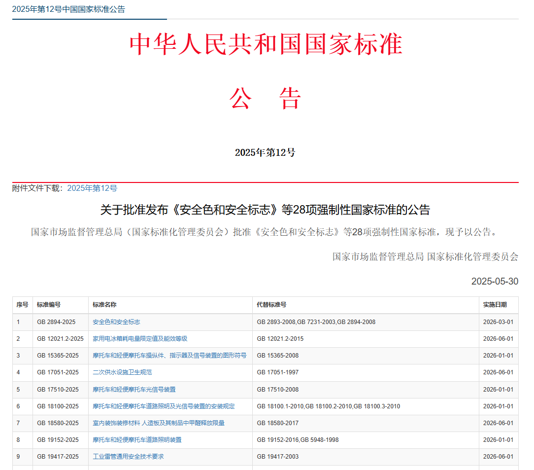 MG不朽情缘(中国区)官方网站