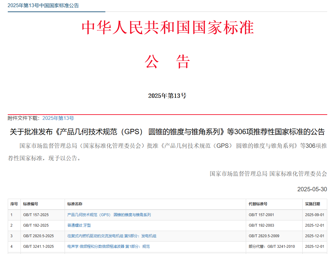 MG不朽情缘(中国区)官方网站