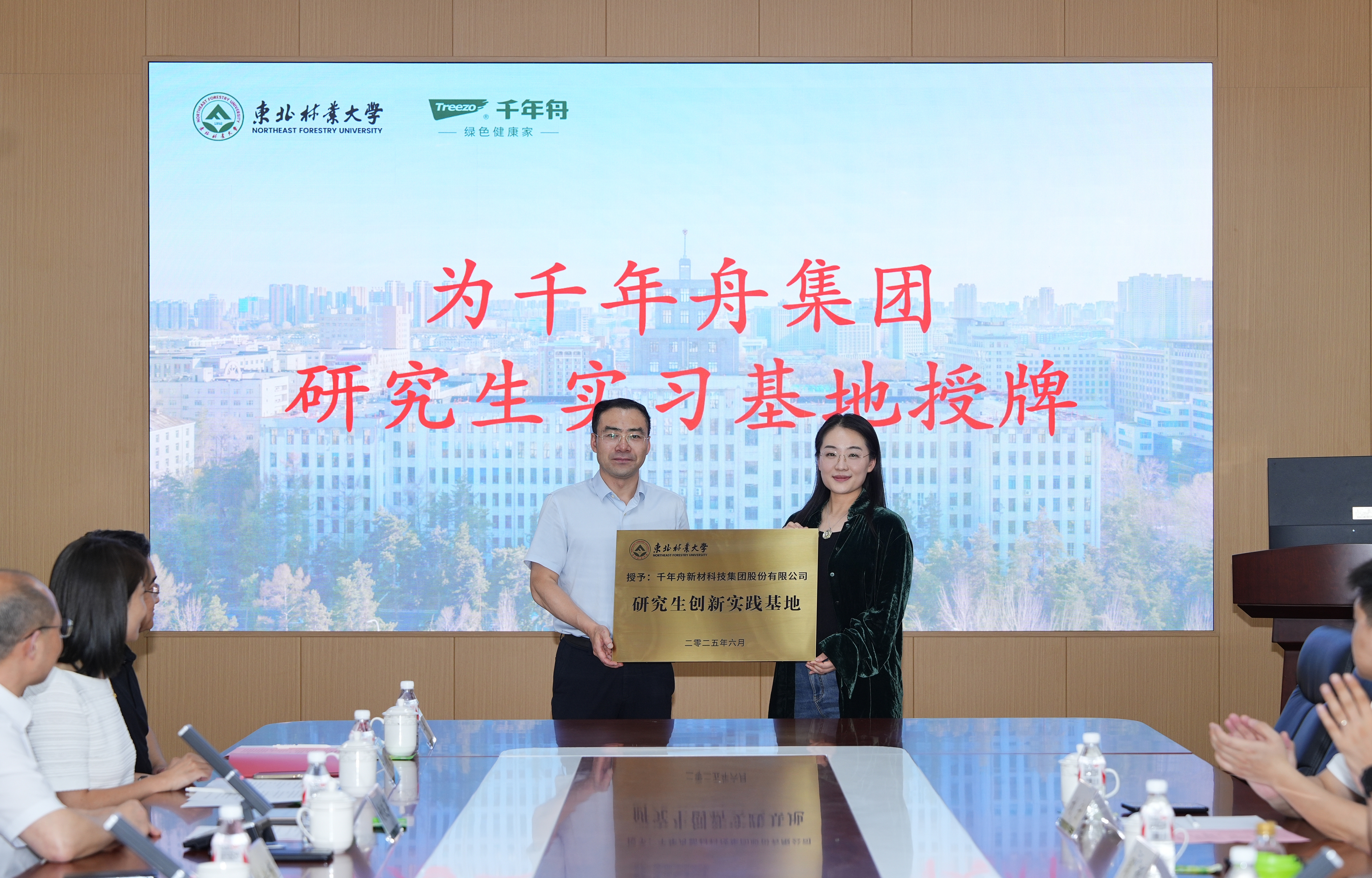 MG不朽情缘(中国区)官方网站