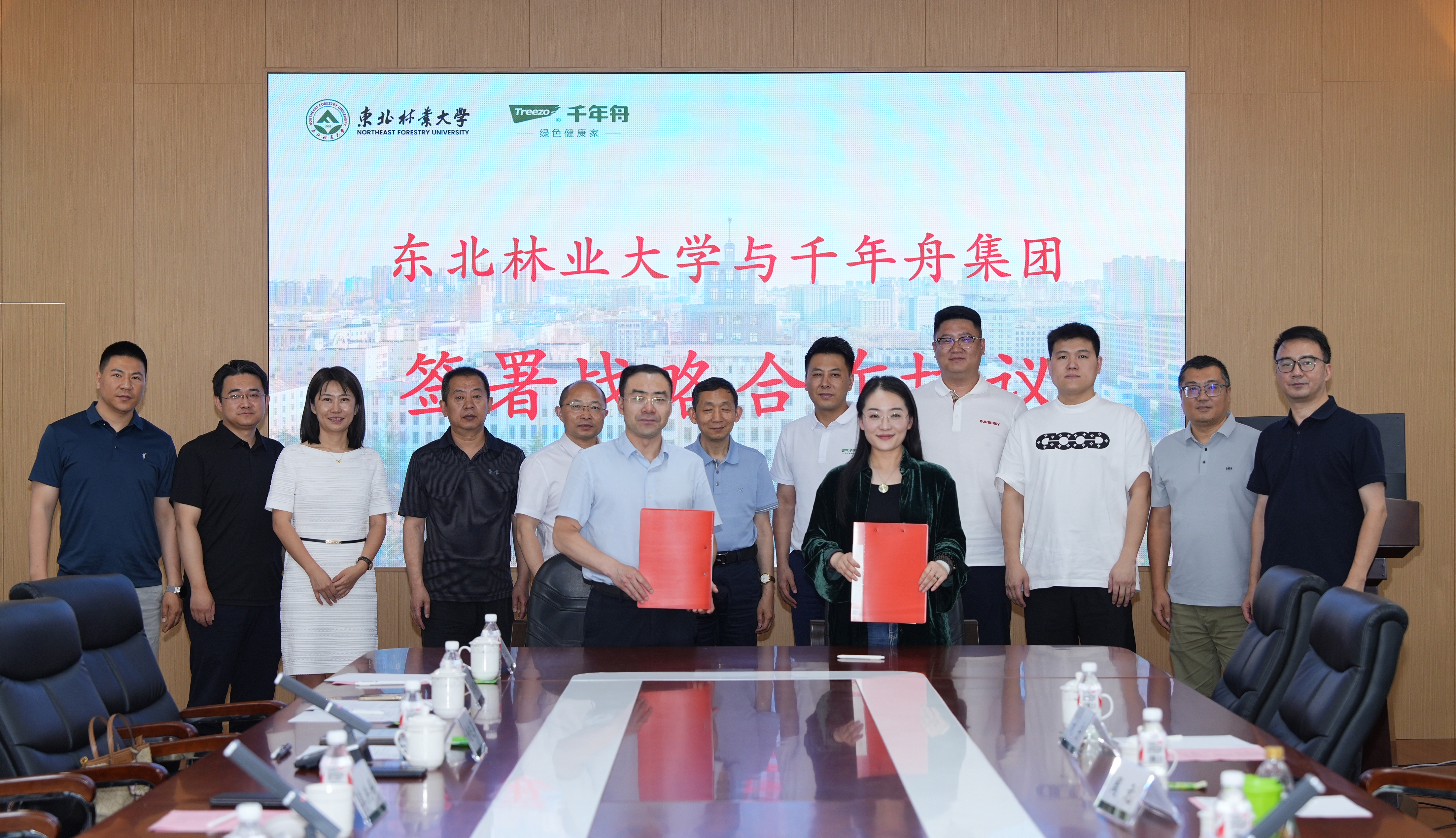 MG不朽情缘(中国区)官方网站