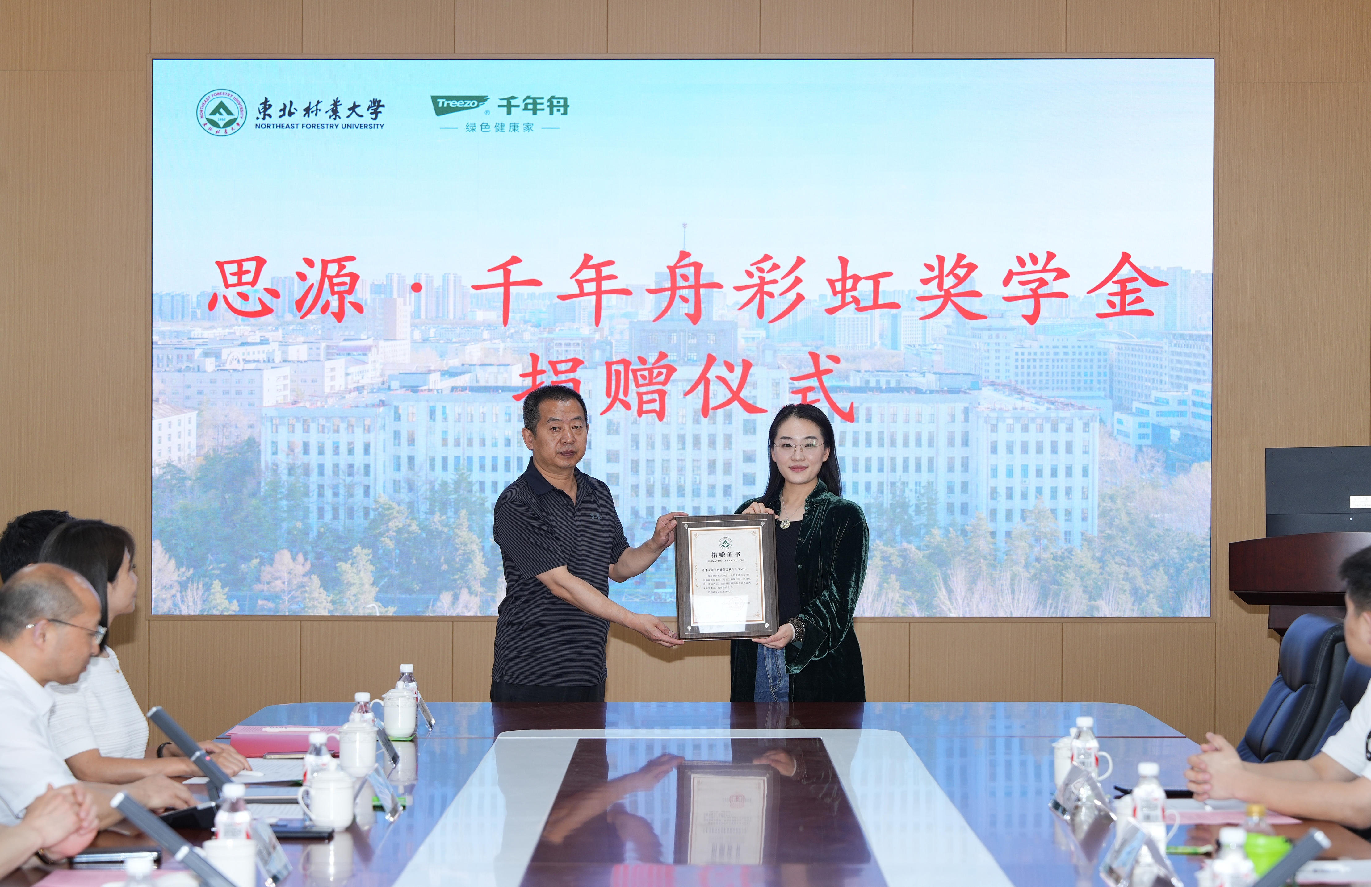 MG不朽情缘(中国区)官方网站