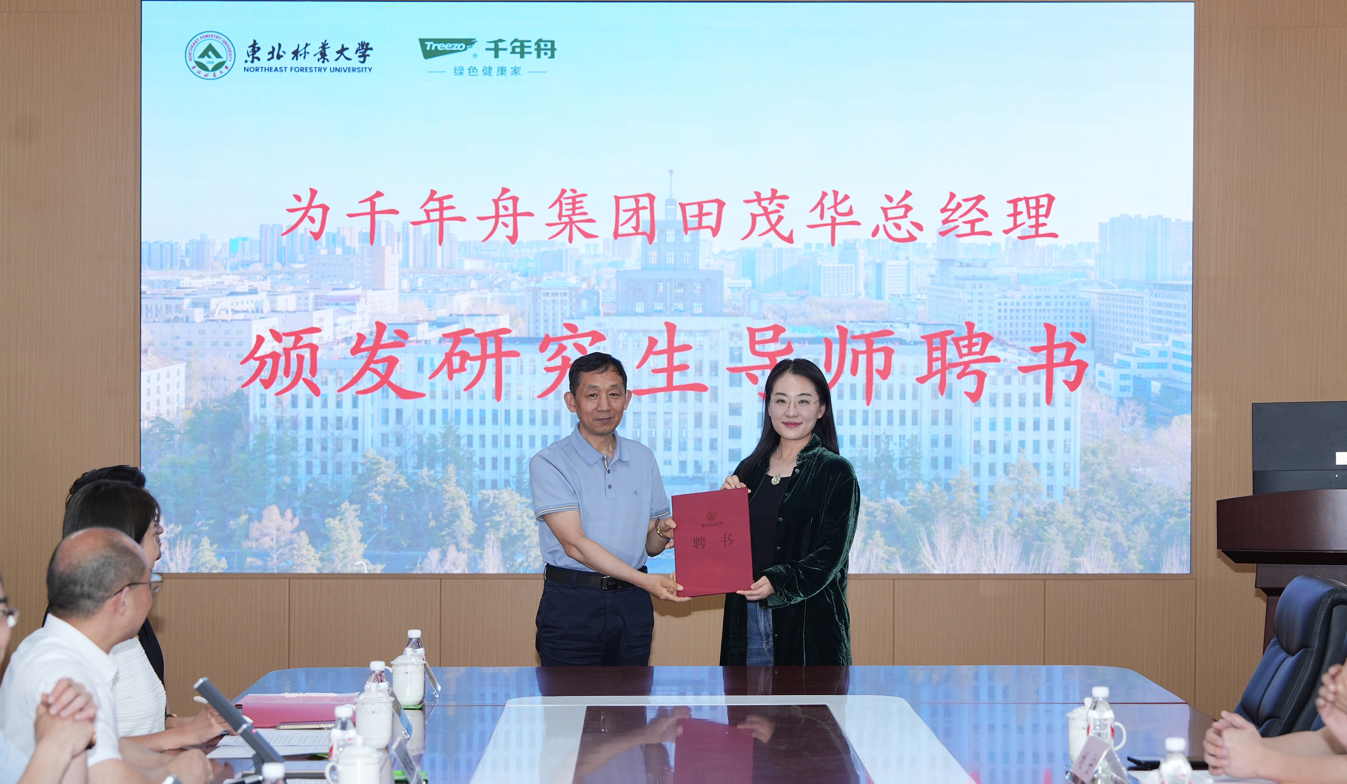 MG不朽情缘(中国区)官方网站