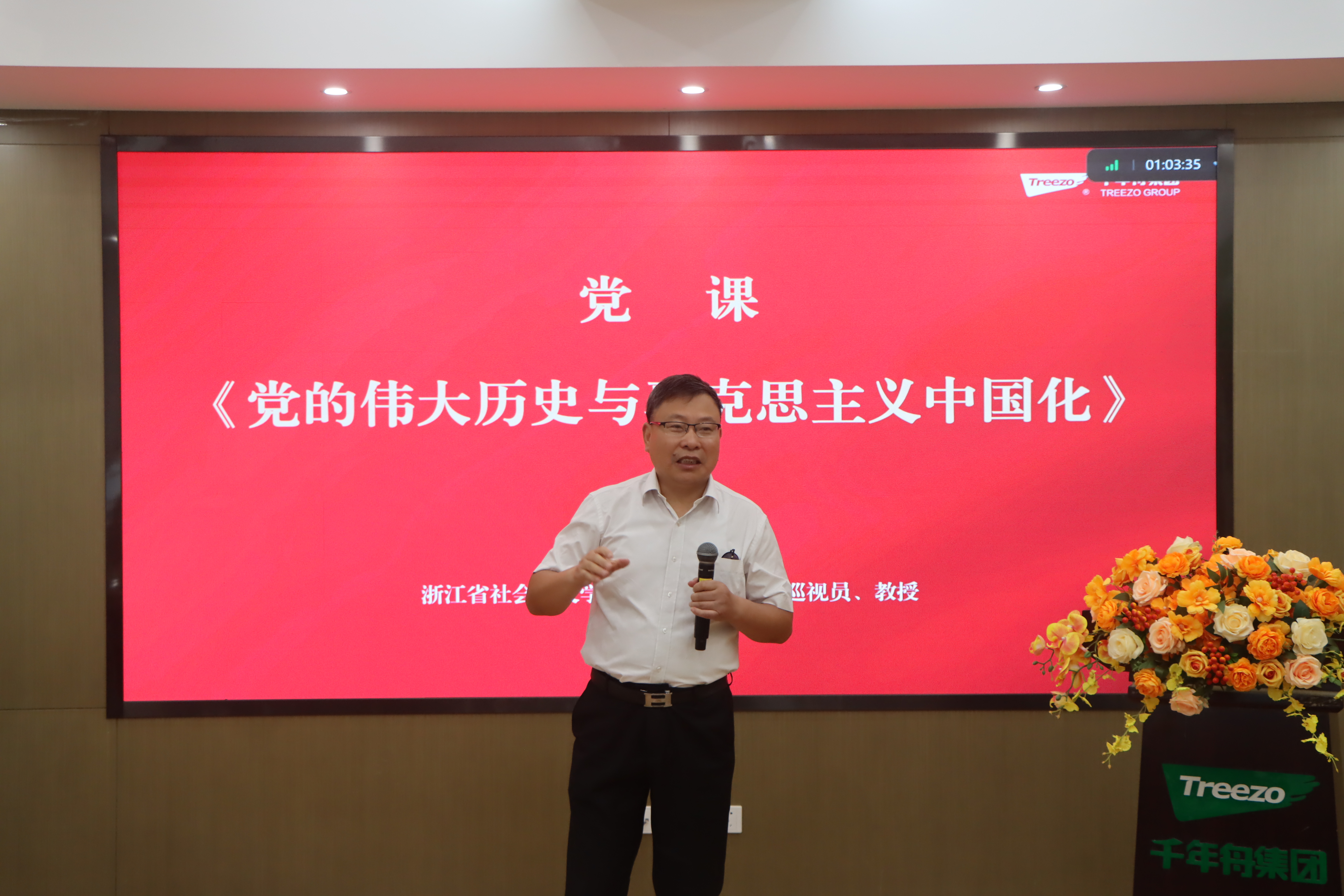 MG不朽情缘(中国区)官方网站