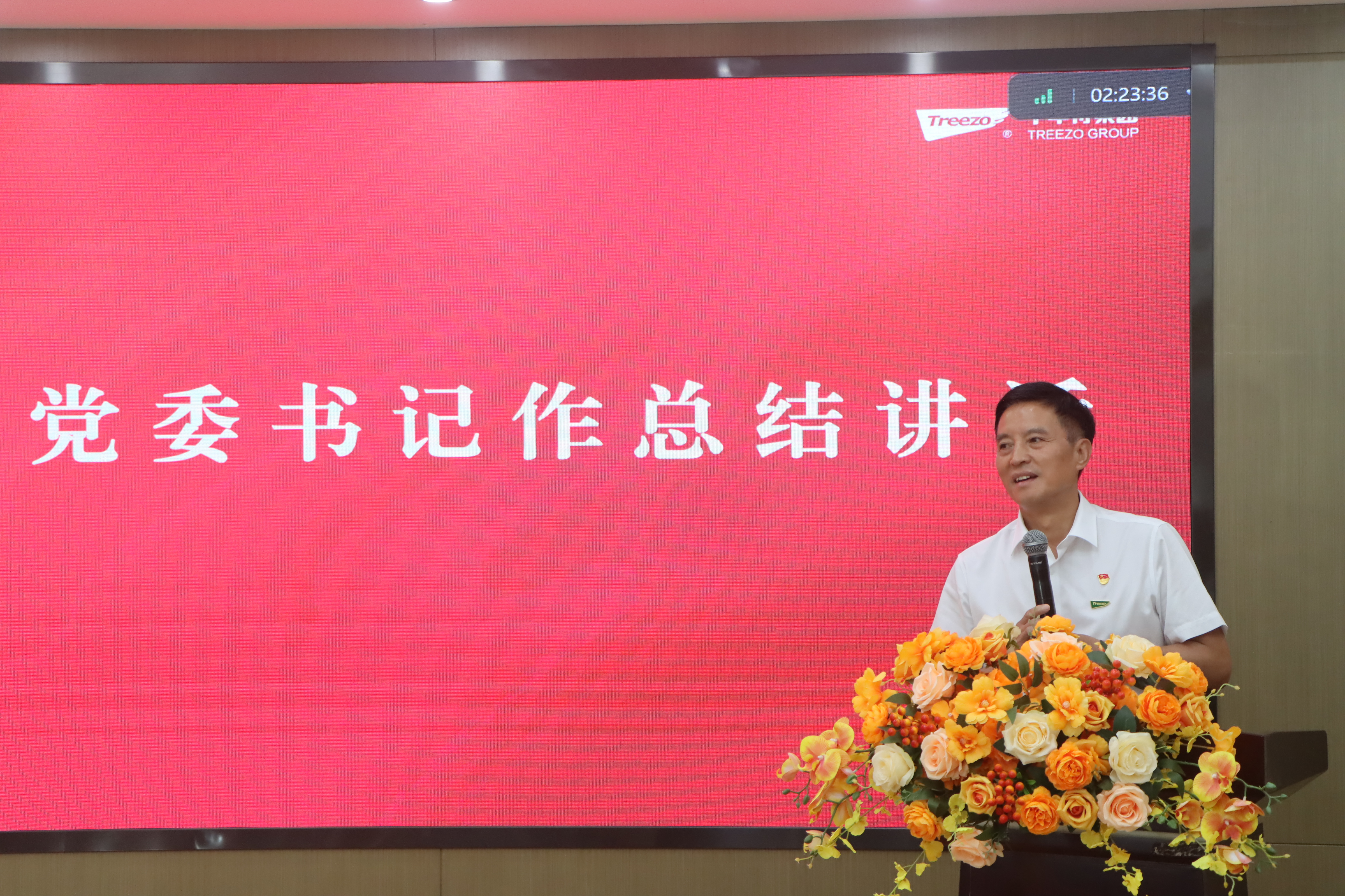 MG不朽情缘(中国区)官方网站