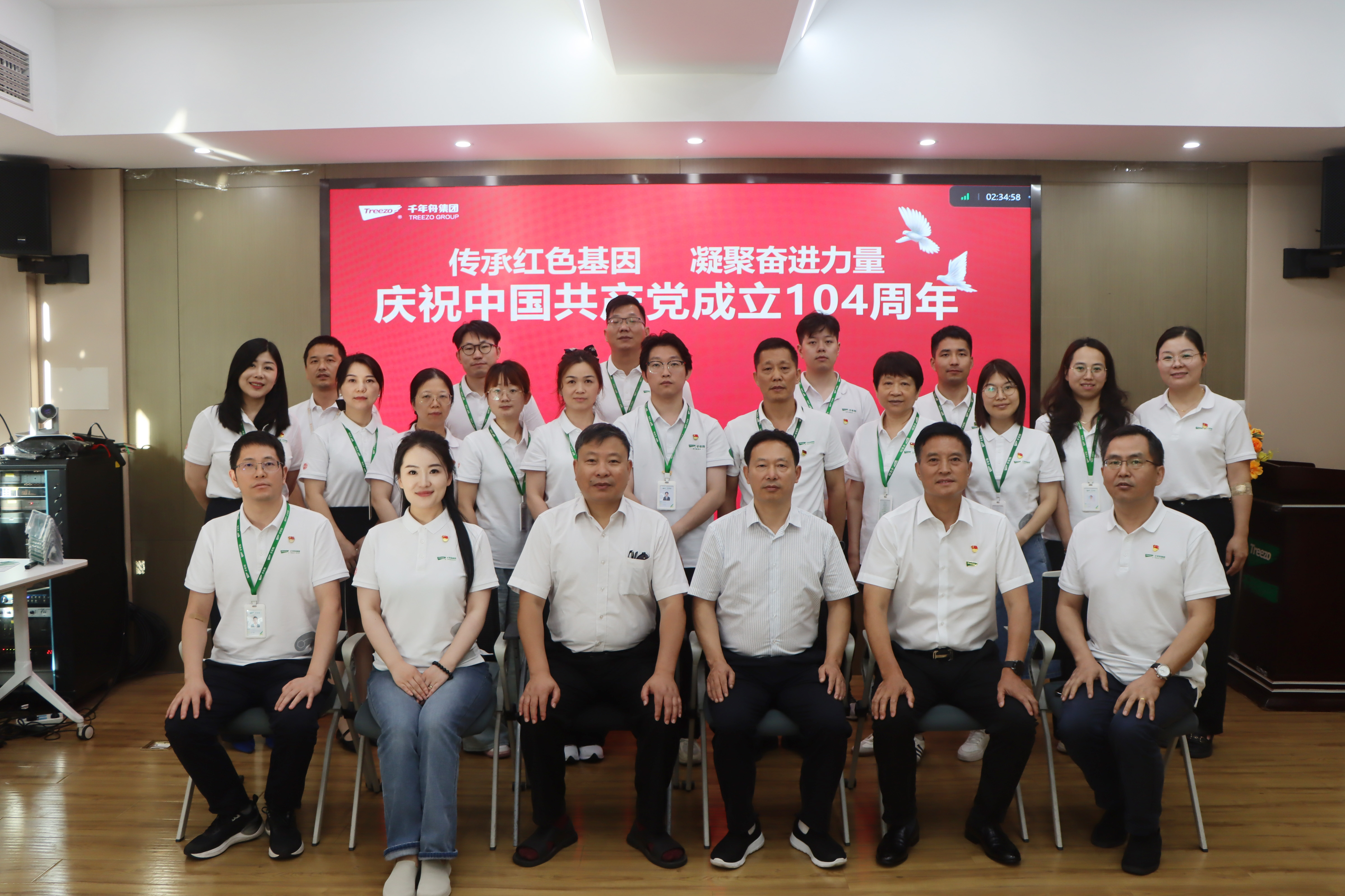 MG不朽情缘(中国区)官方网站