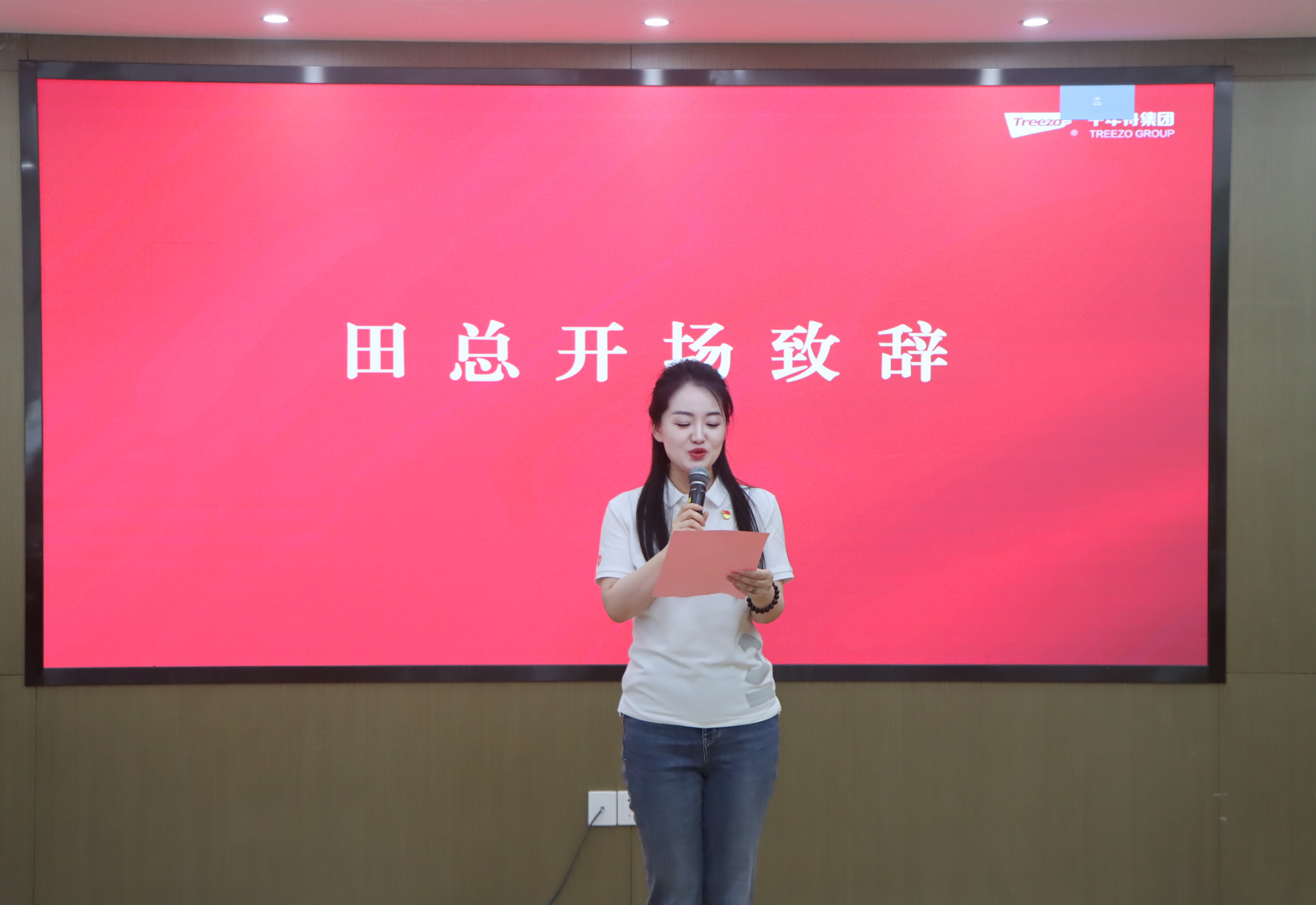 MG不朽情缘(中国区)官方网站