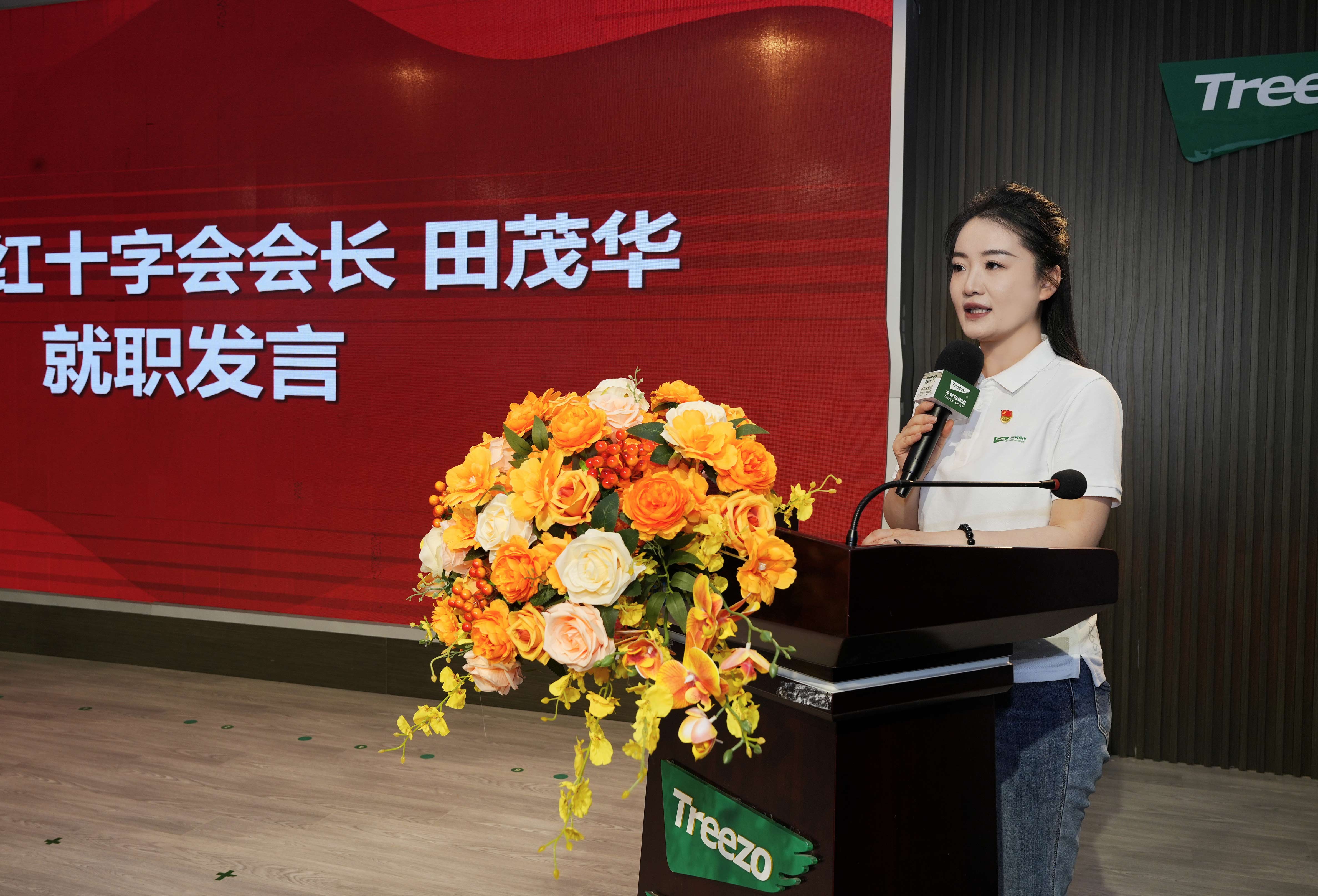 MG不朽情缘(中国区)官方网站